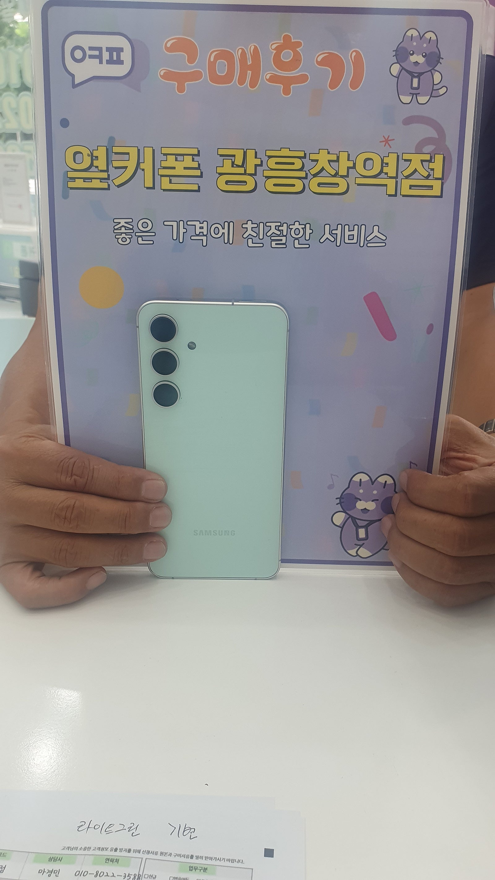 광흥창역에서 좋은 가격에 구매 했습니다.