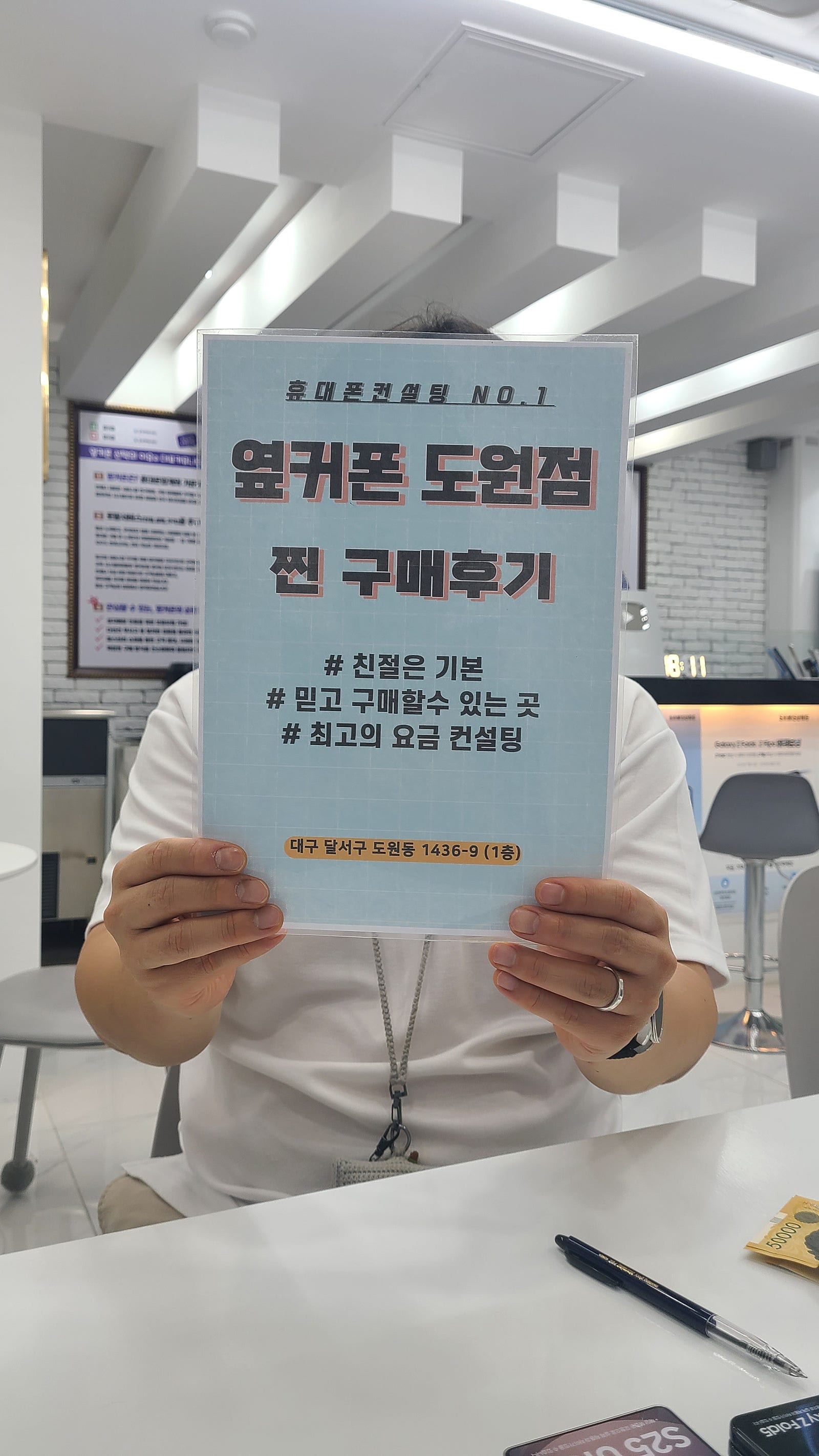 S25 도원점 개통