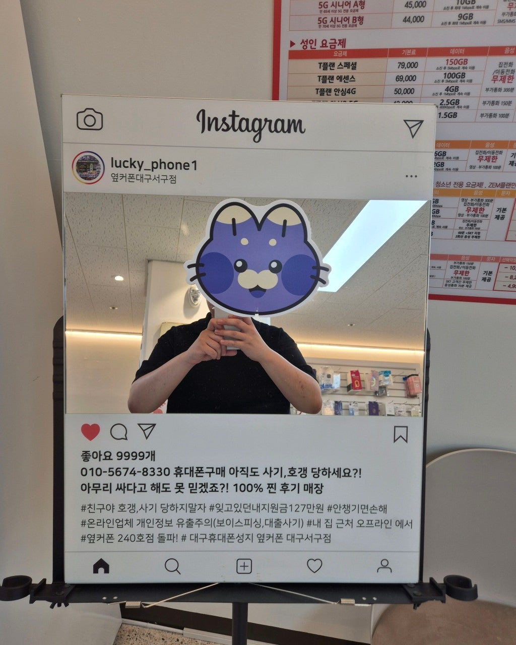 플립7 대구서구점에서 좋은금액으로 사전예약!
