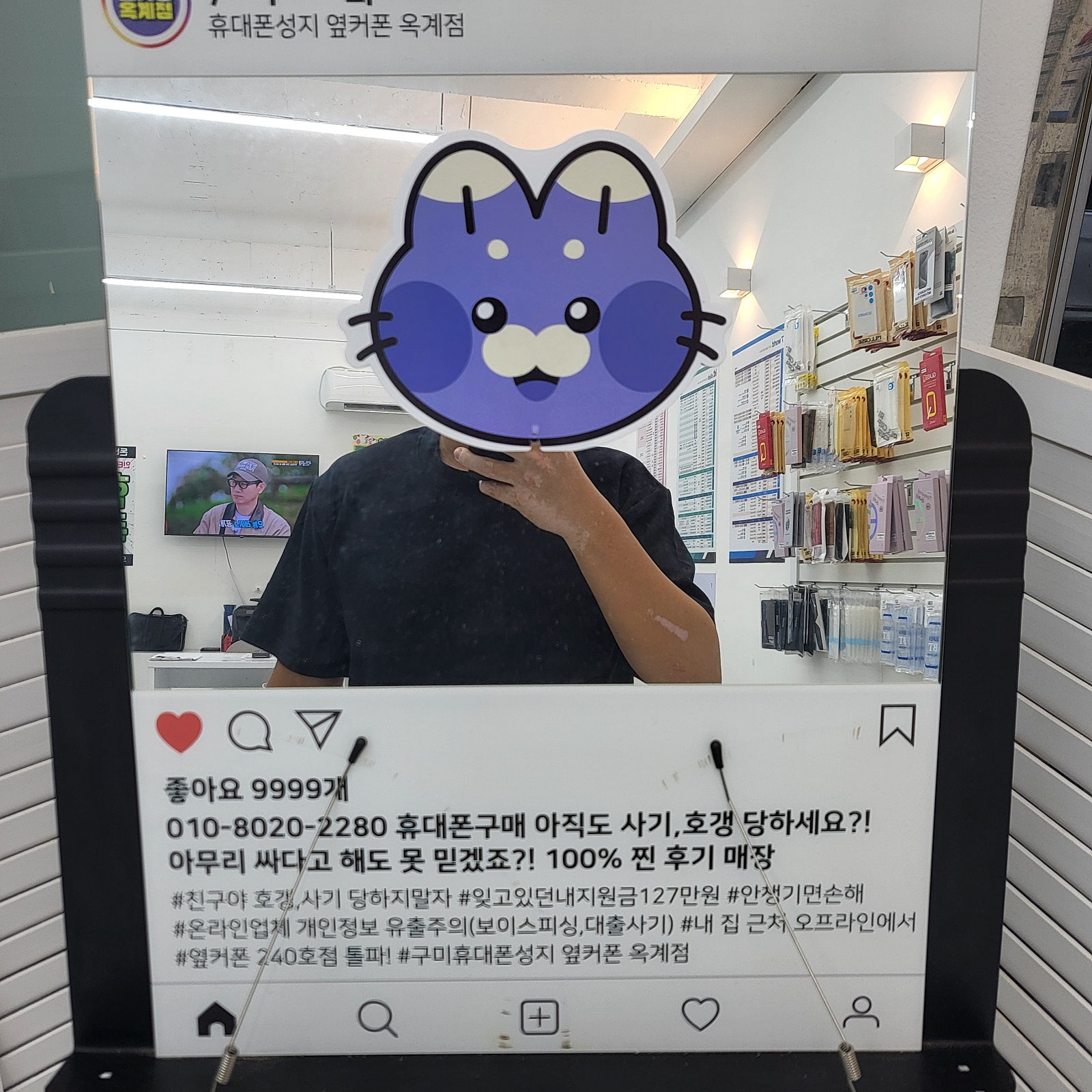 플립7 옥계점에서 잘해갑니다ㅎㅎ