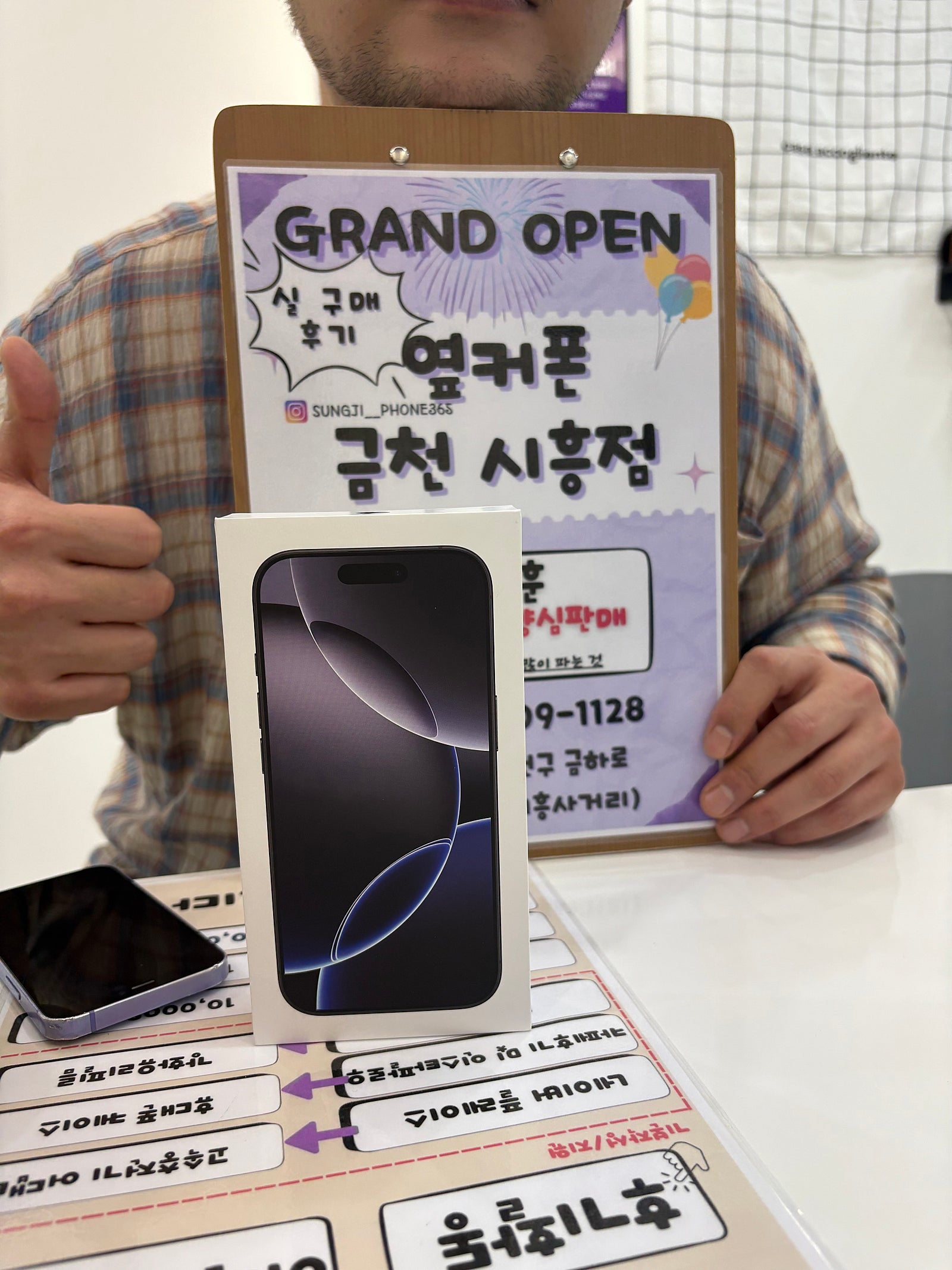 역시 금천구 성지 이번에도 대만족이요👍