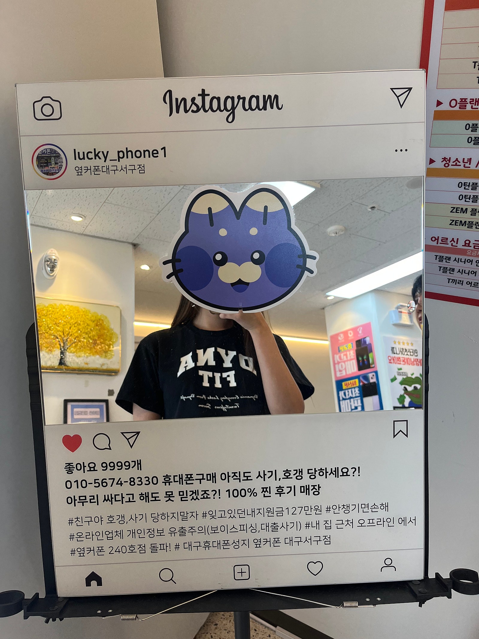 대구서구점에서 아16프로 구매햇어용