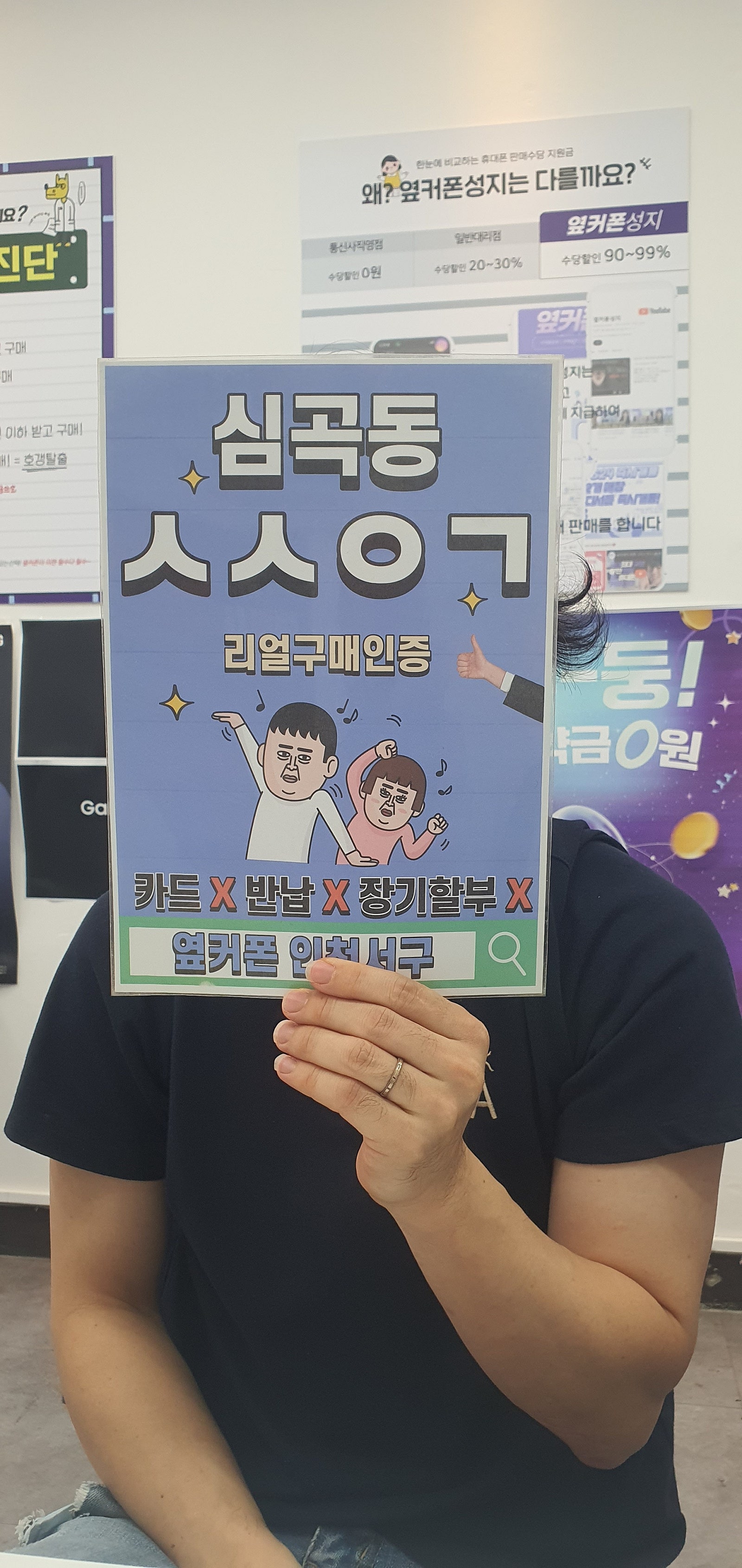 갤럭시Z폴드7 사전예약 걸었습니다