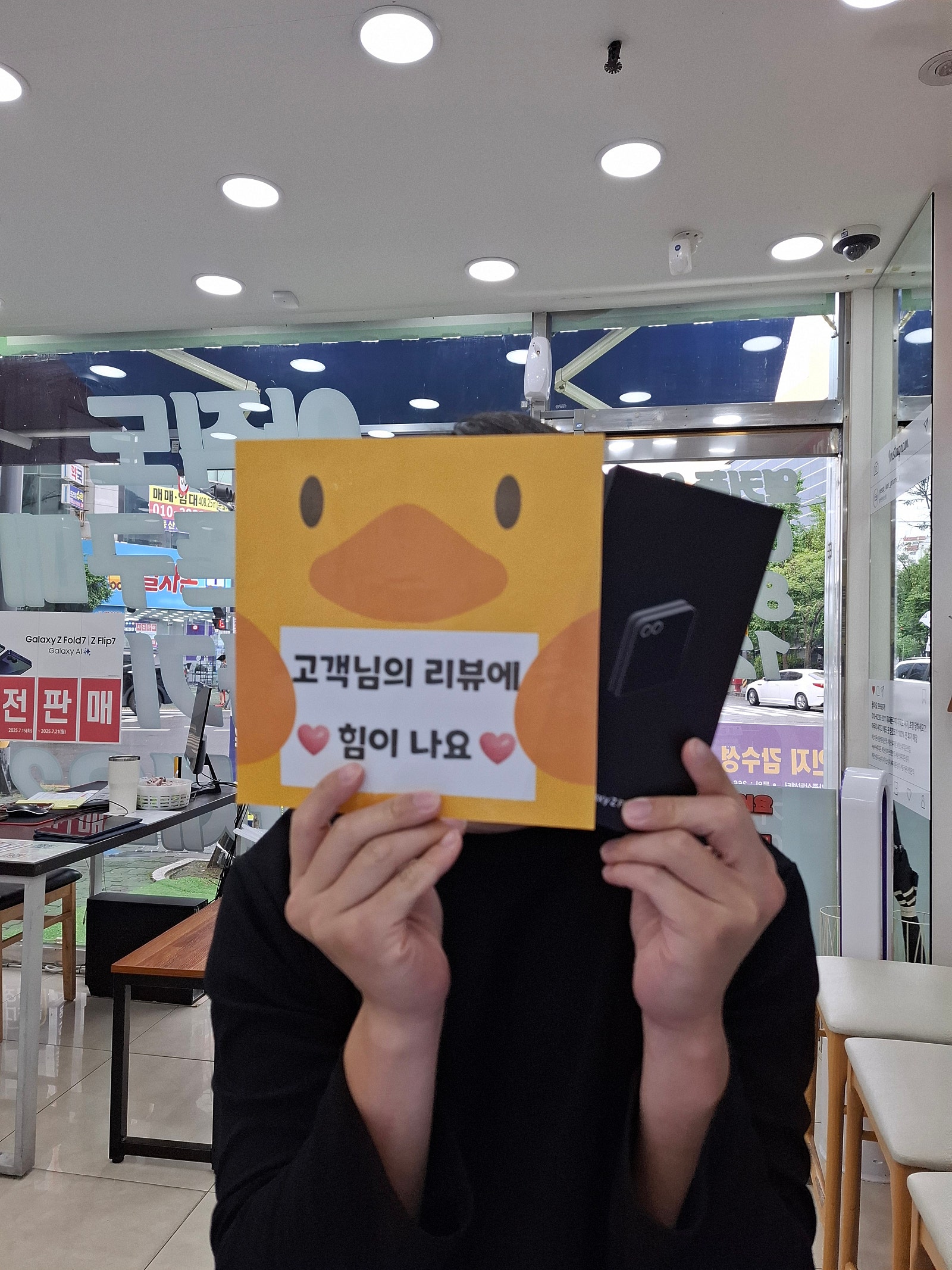 양산점 네이버 후기보고방문했어요