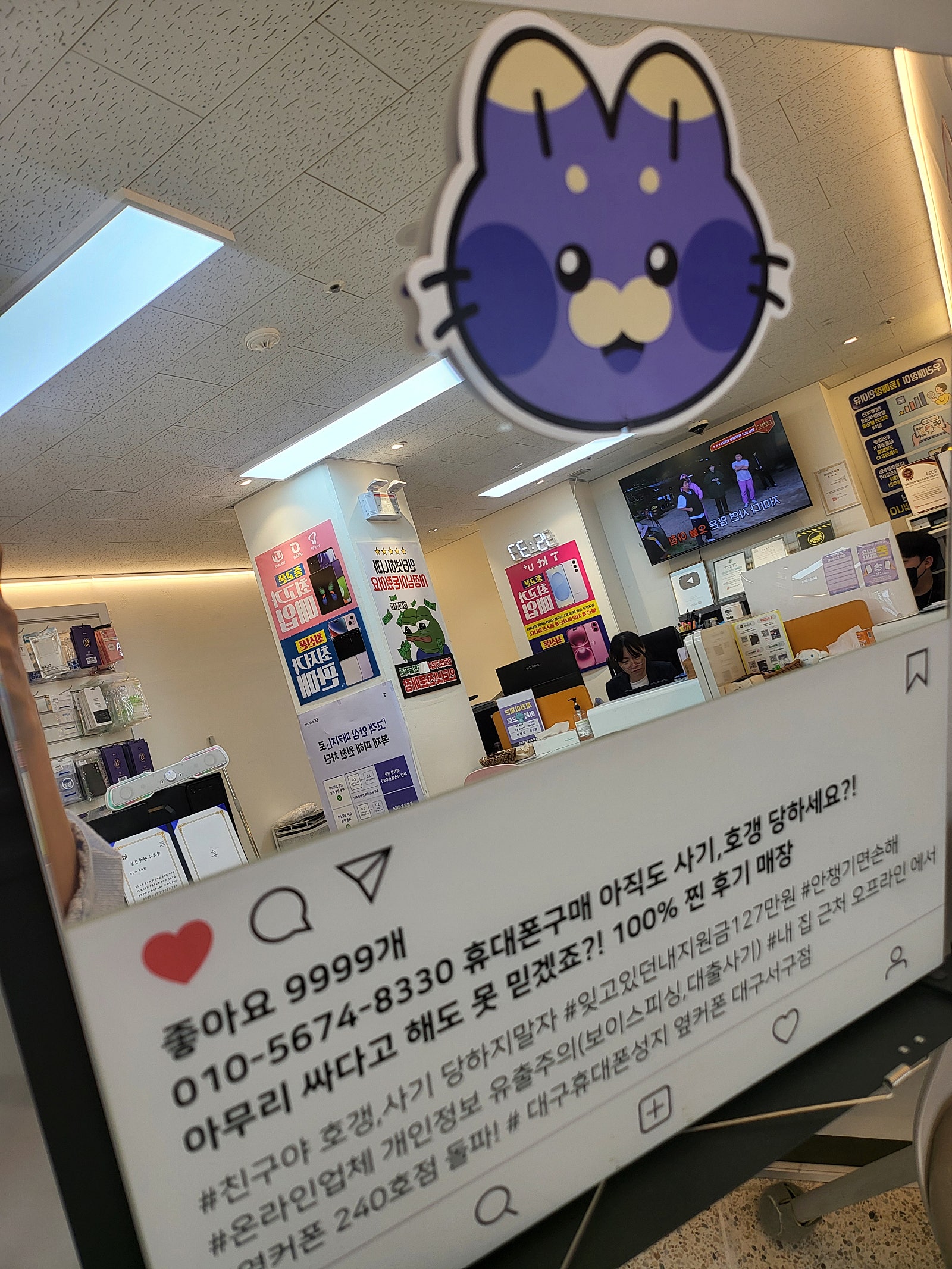 갤럭시폴드7 사전예약 서구점