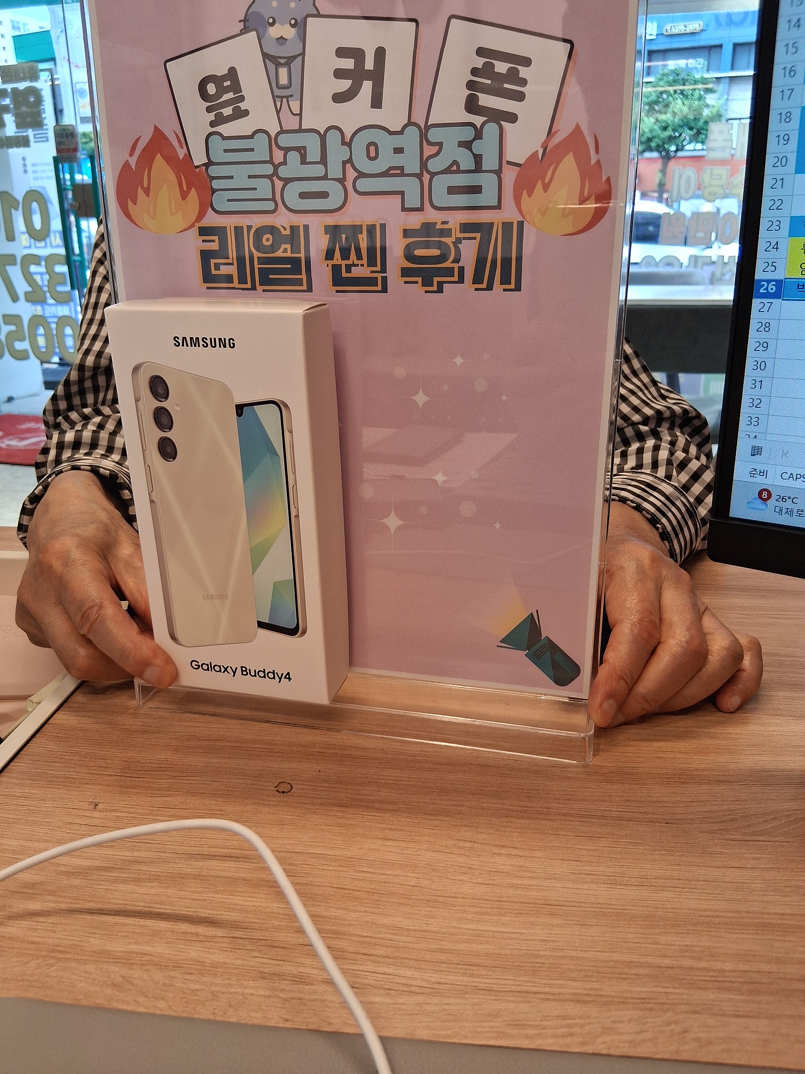 불광역점 버디4 너무저렴하게 구매했습니다
