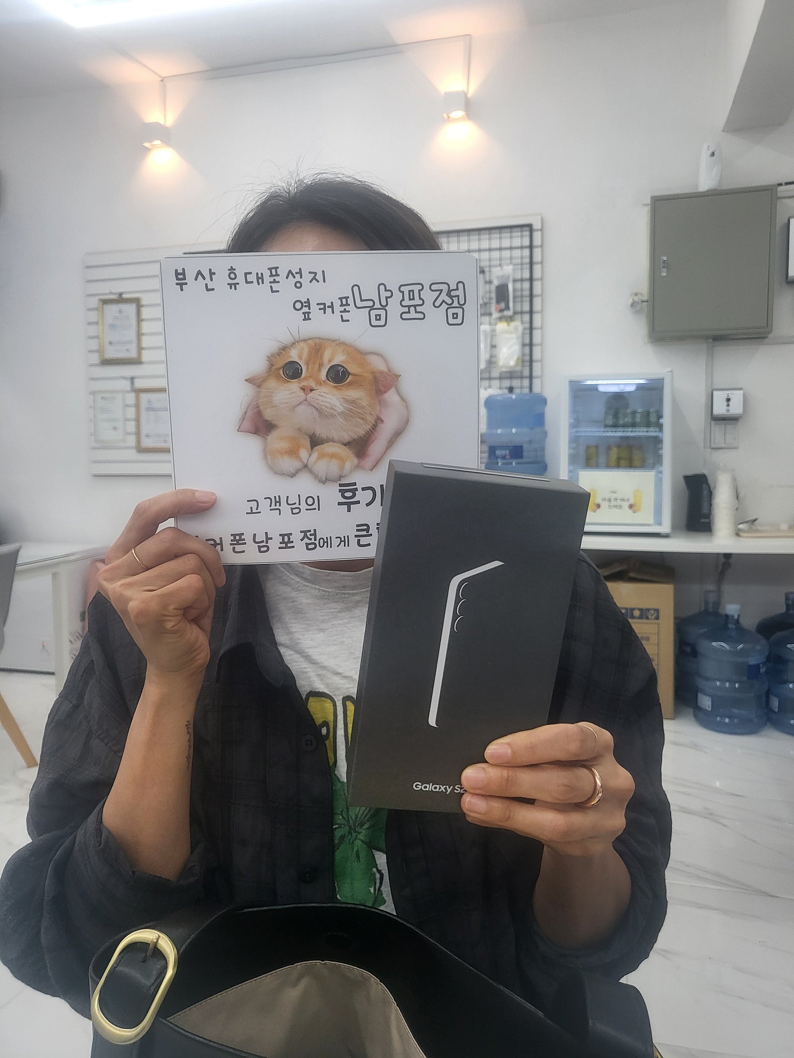 부산휴대폰성지 옆커폰남포점 s25후기