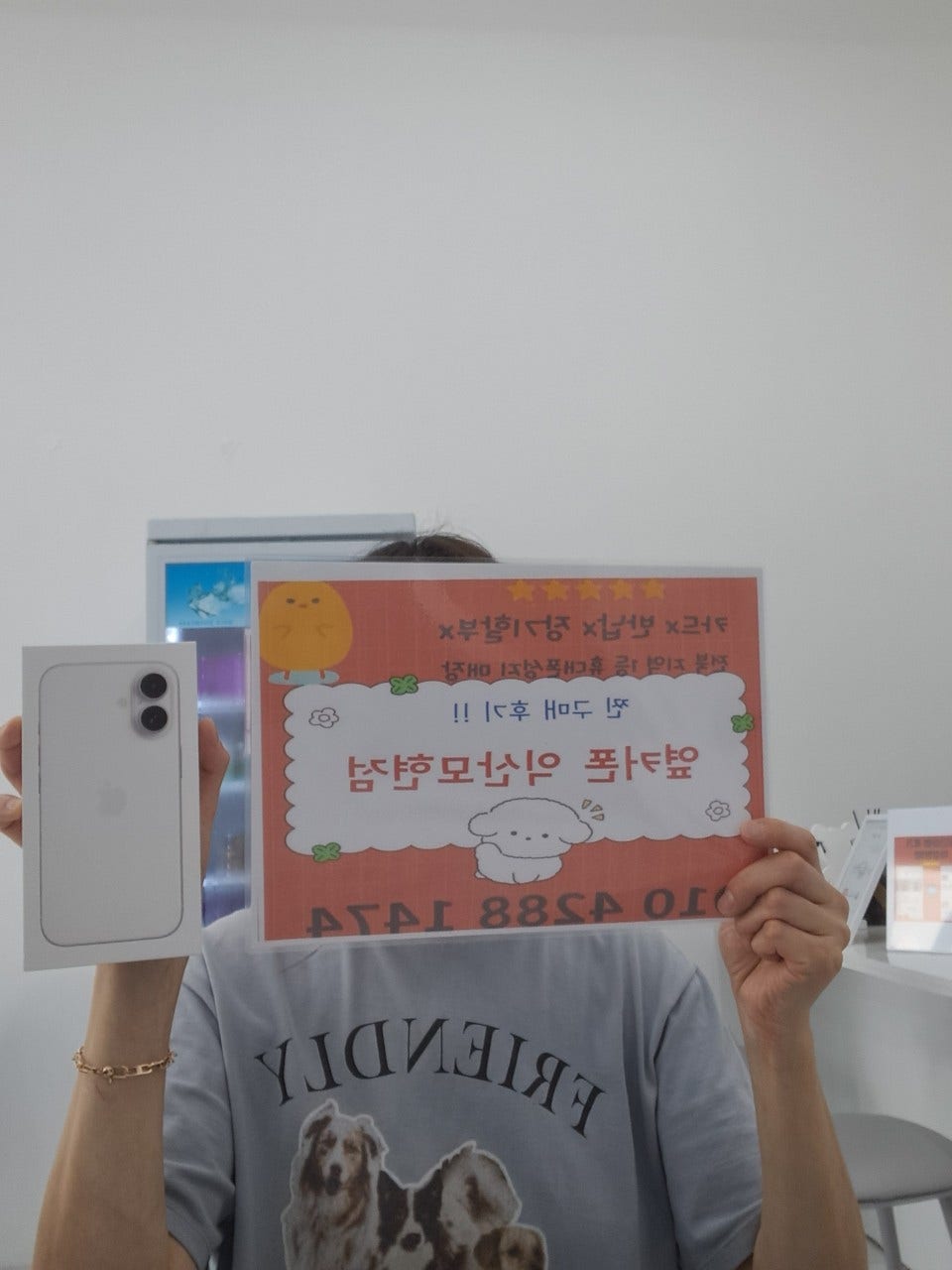 익산모현점 아이폰16 맛집이네요ㅋㅋㅋ