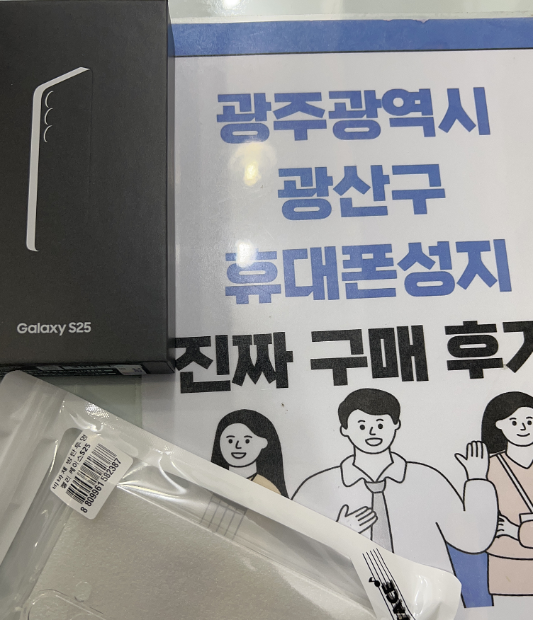 2번쨰 구매후기 남겨요