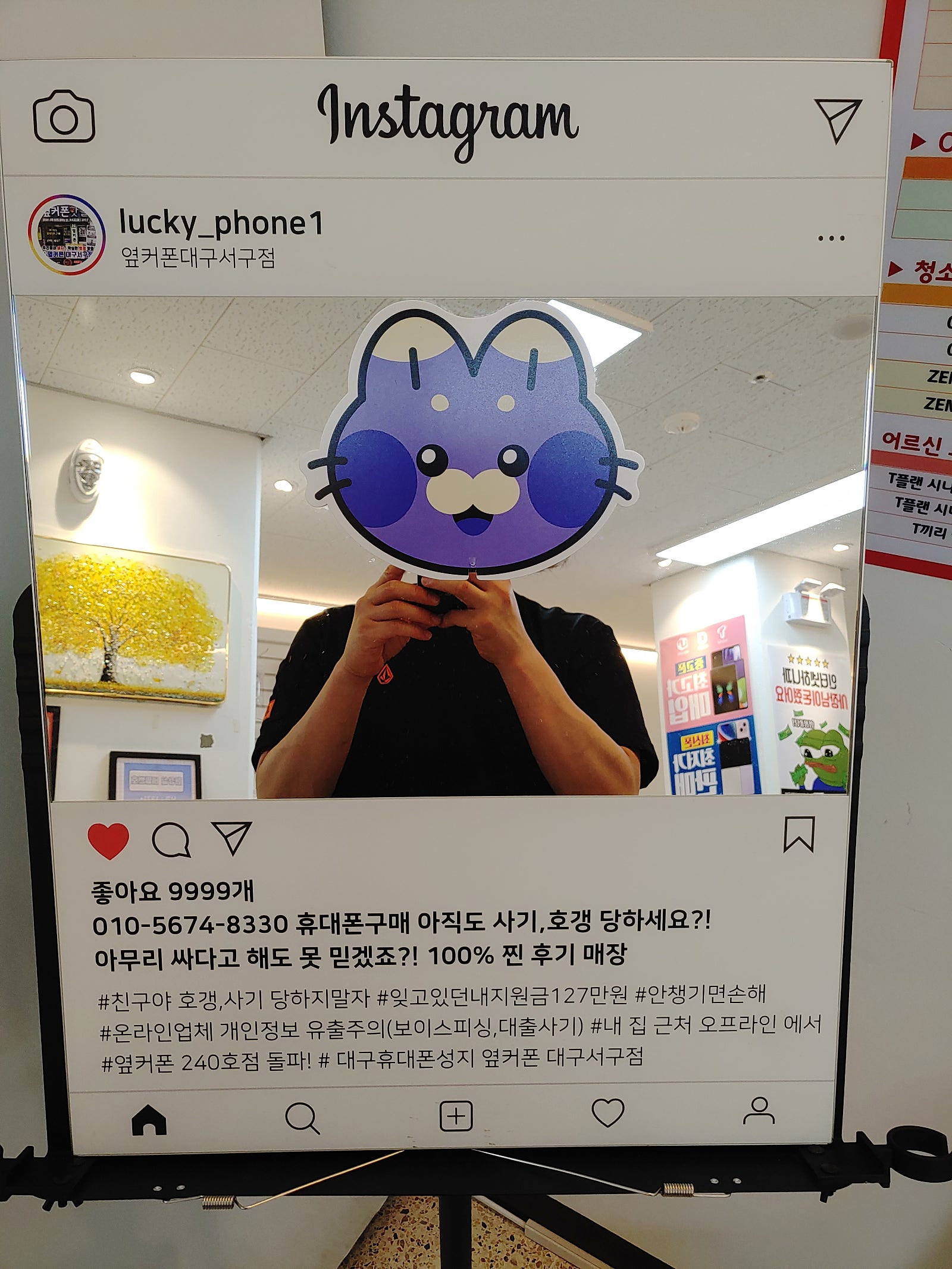 대구서구점에서 s25구매했습니다ㅎㅎ