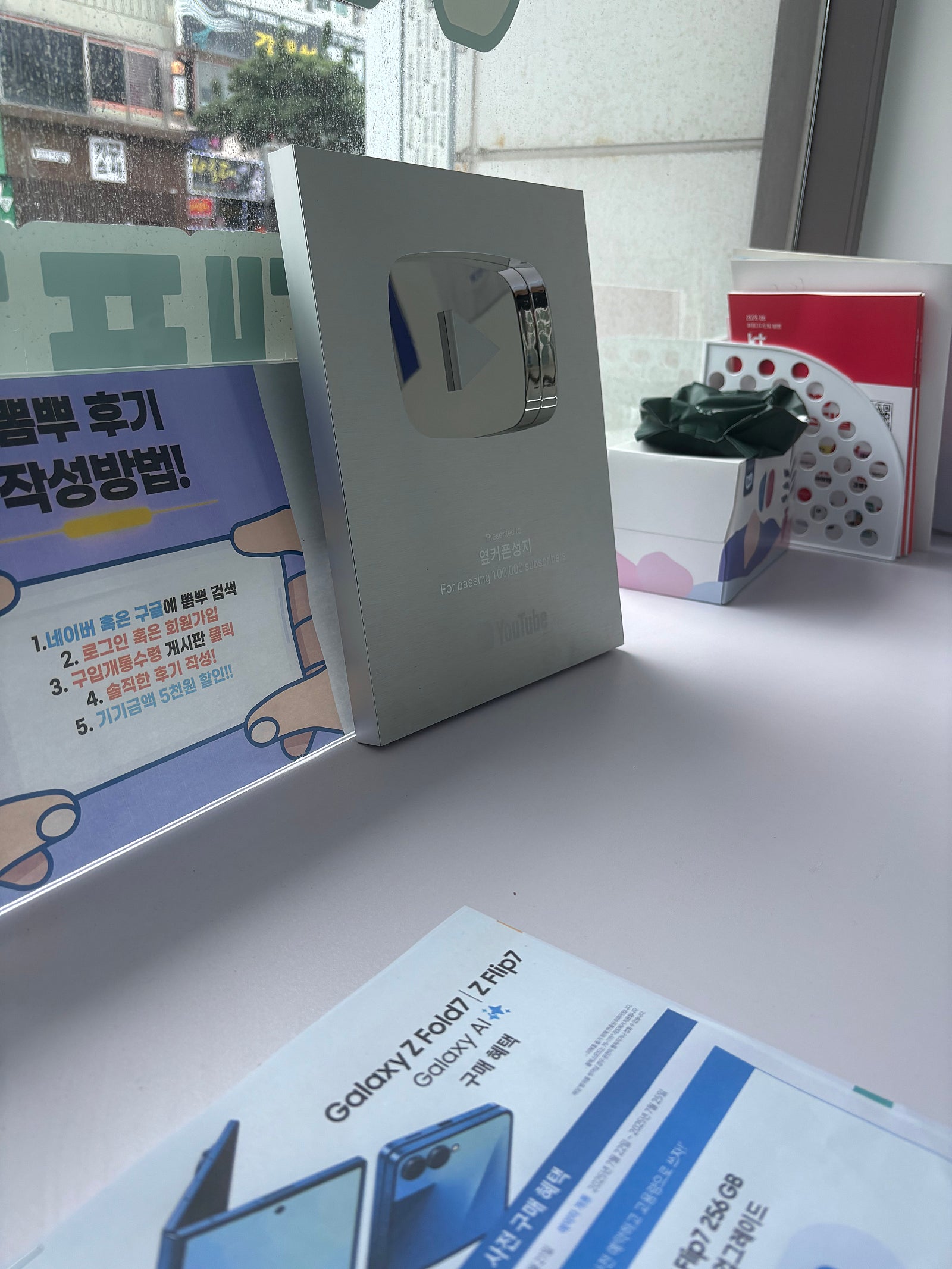 제주이도점 구매후기