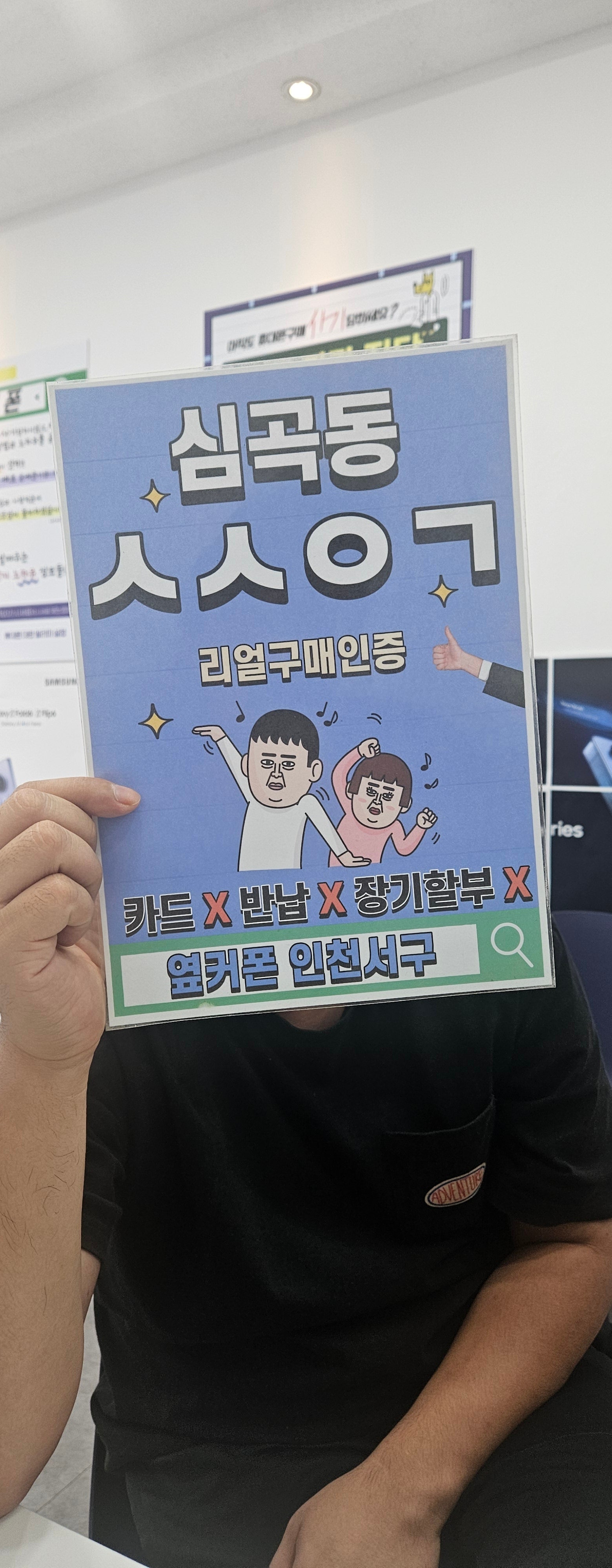 Z폴드7 사전예약 걸었습니다