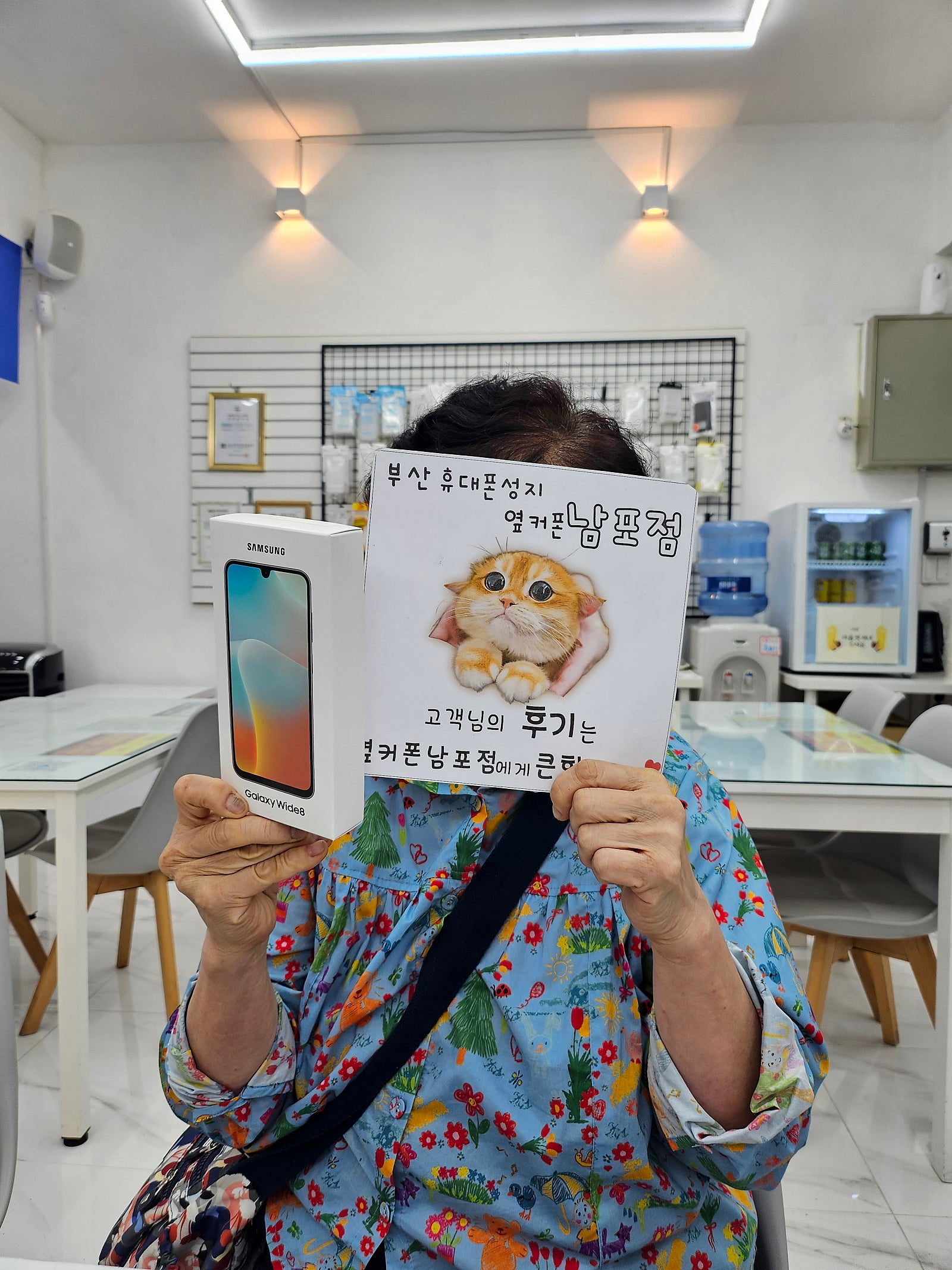 부산휴대폰성지 옆커폰남포점 버디개통휙