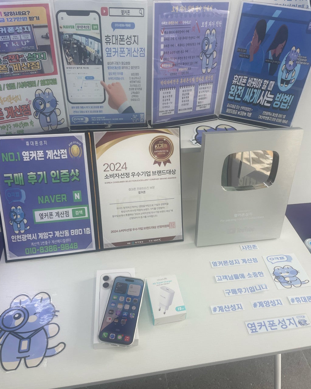계산성지에서 인터넷티비까지 다 바꿔버렸습니다~!