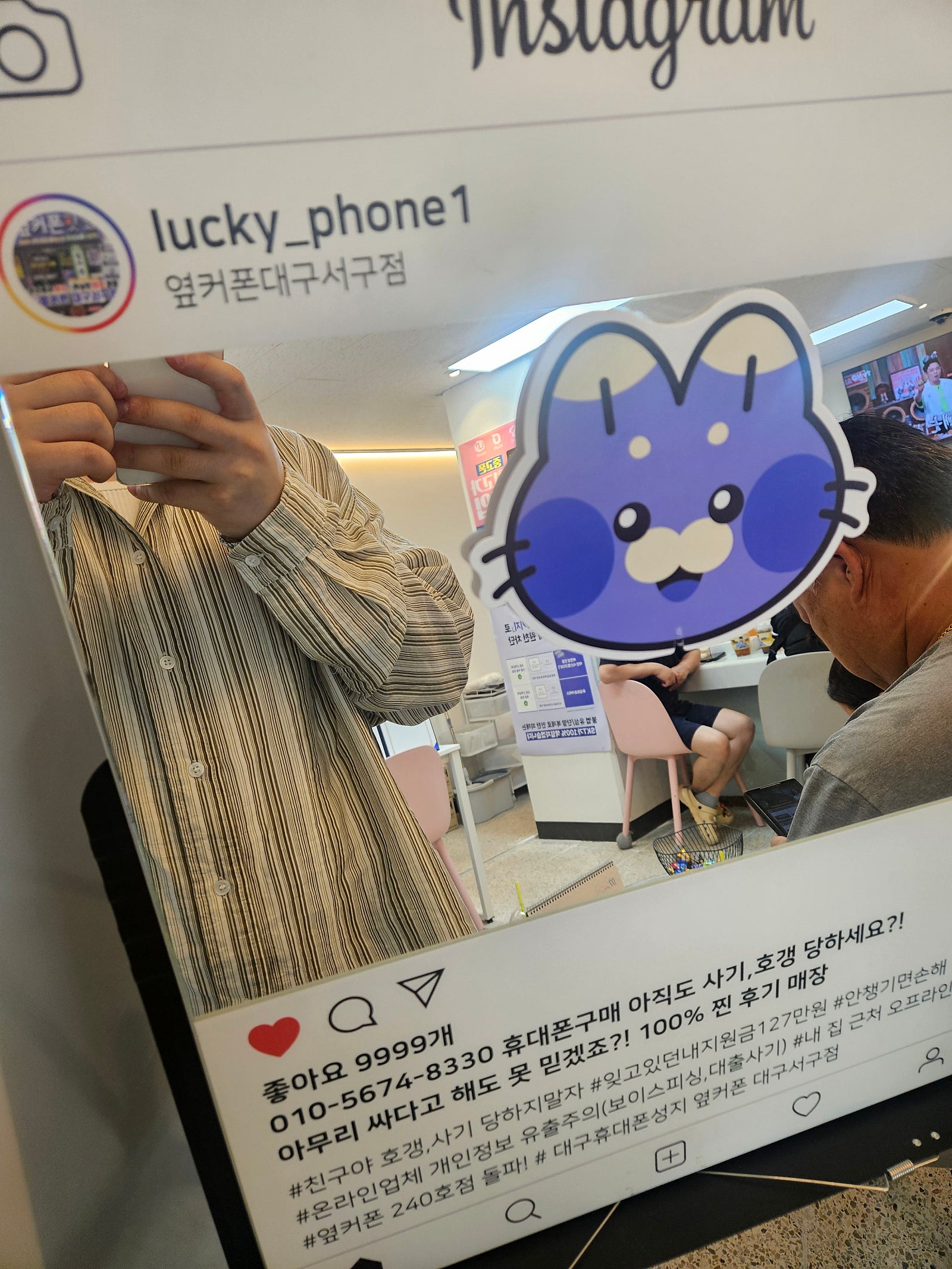 서구점 사전예약