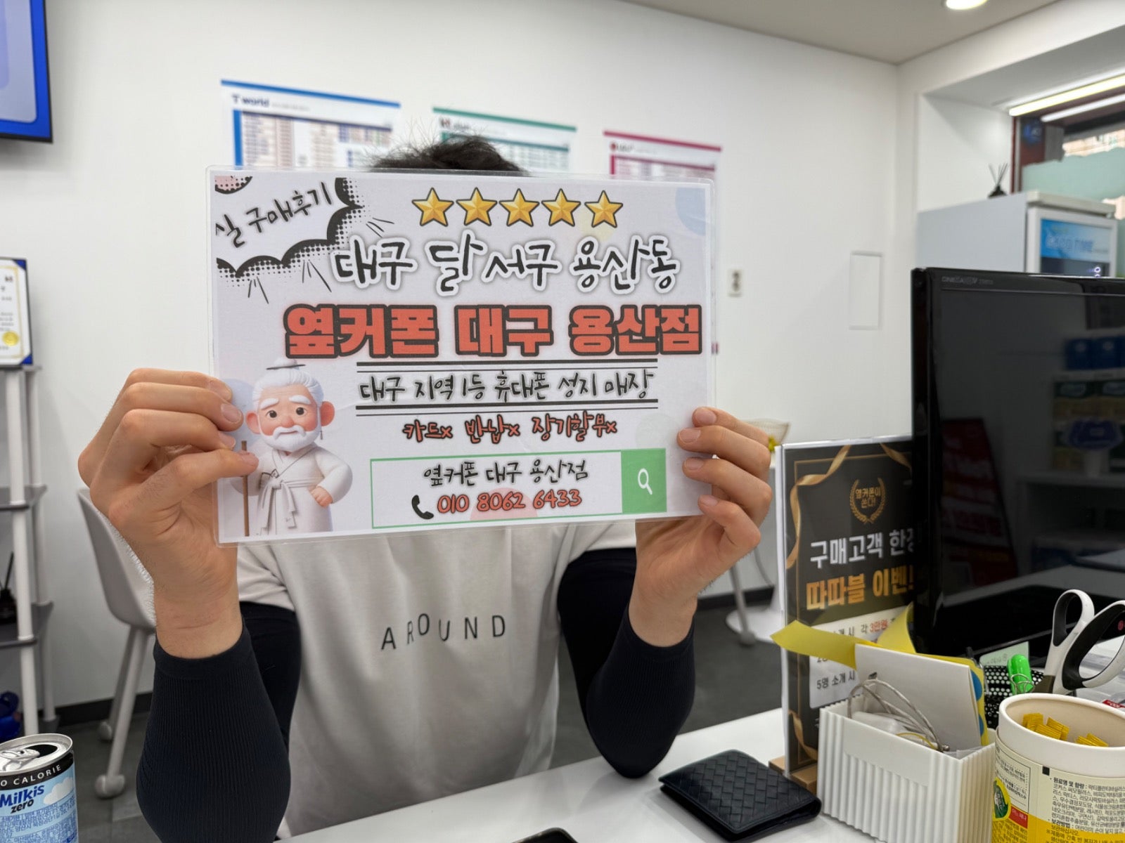 대구 용산점 방문해서 폴더블 사전예약하고 왔습니다!