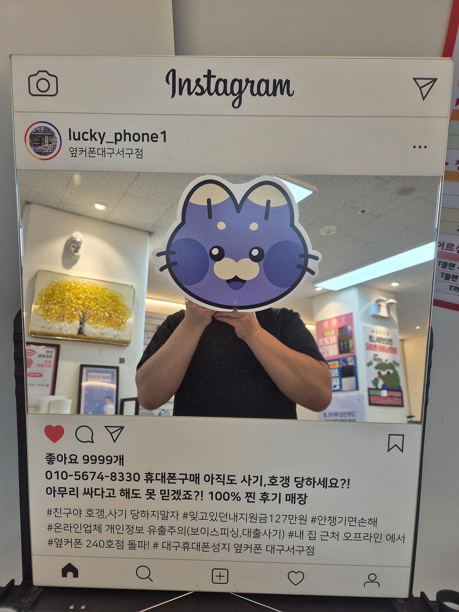 대구서구점에서 플립7 사전예약햇습니다!