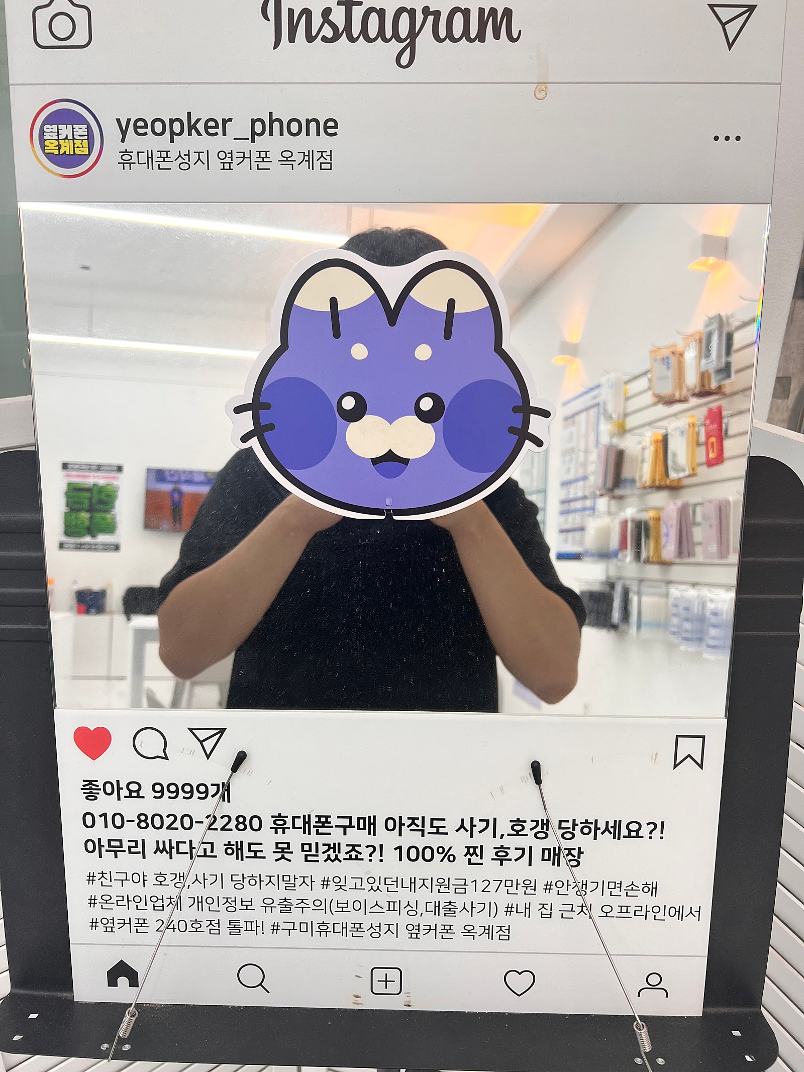 옥계점에서 아이폰16 싸게 잘사갑니다