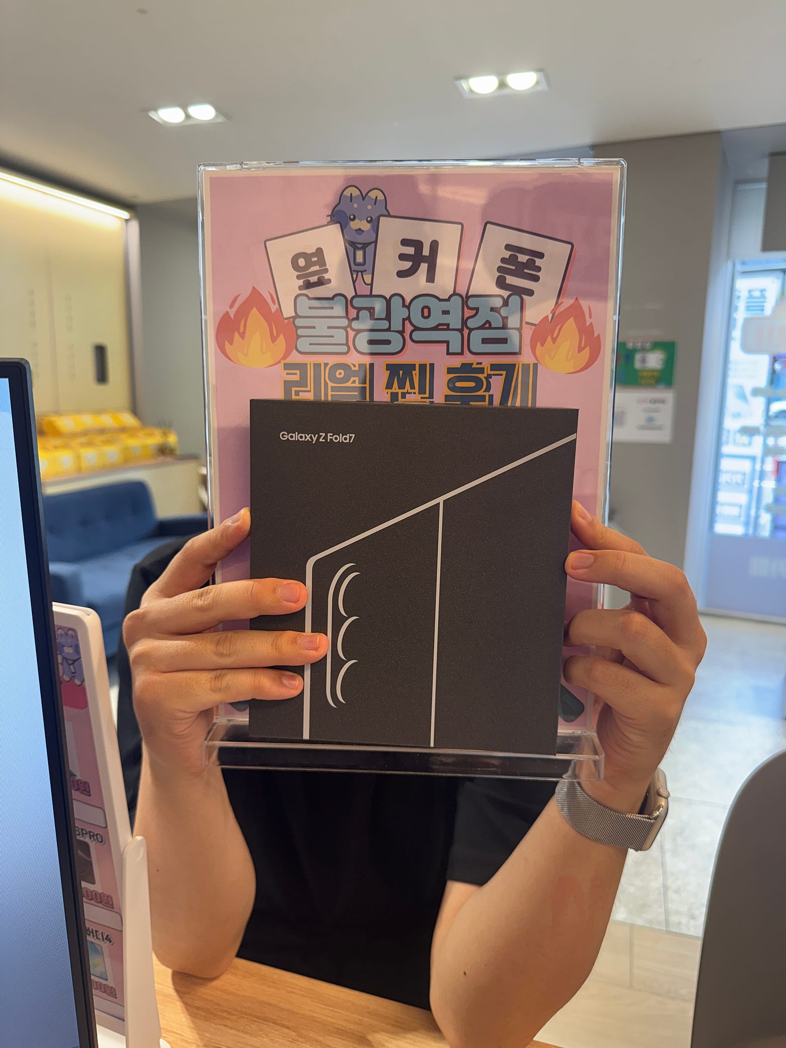 옆커폰 불광역점 폴드7 구매후기