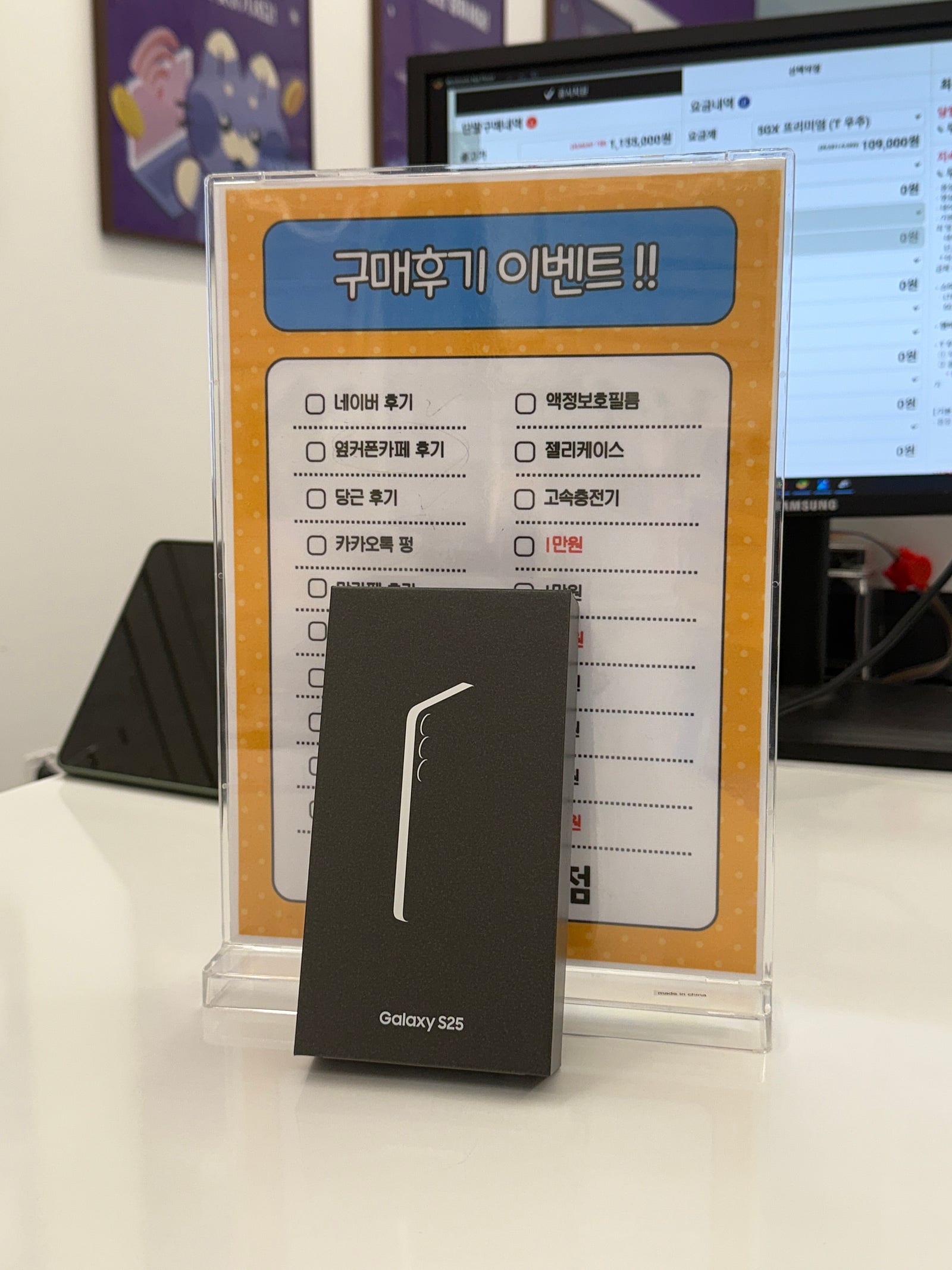 당산점 구매 후기