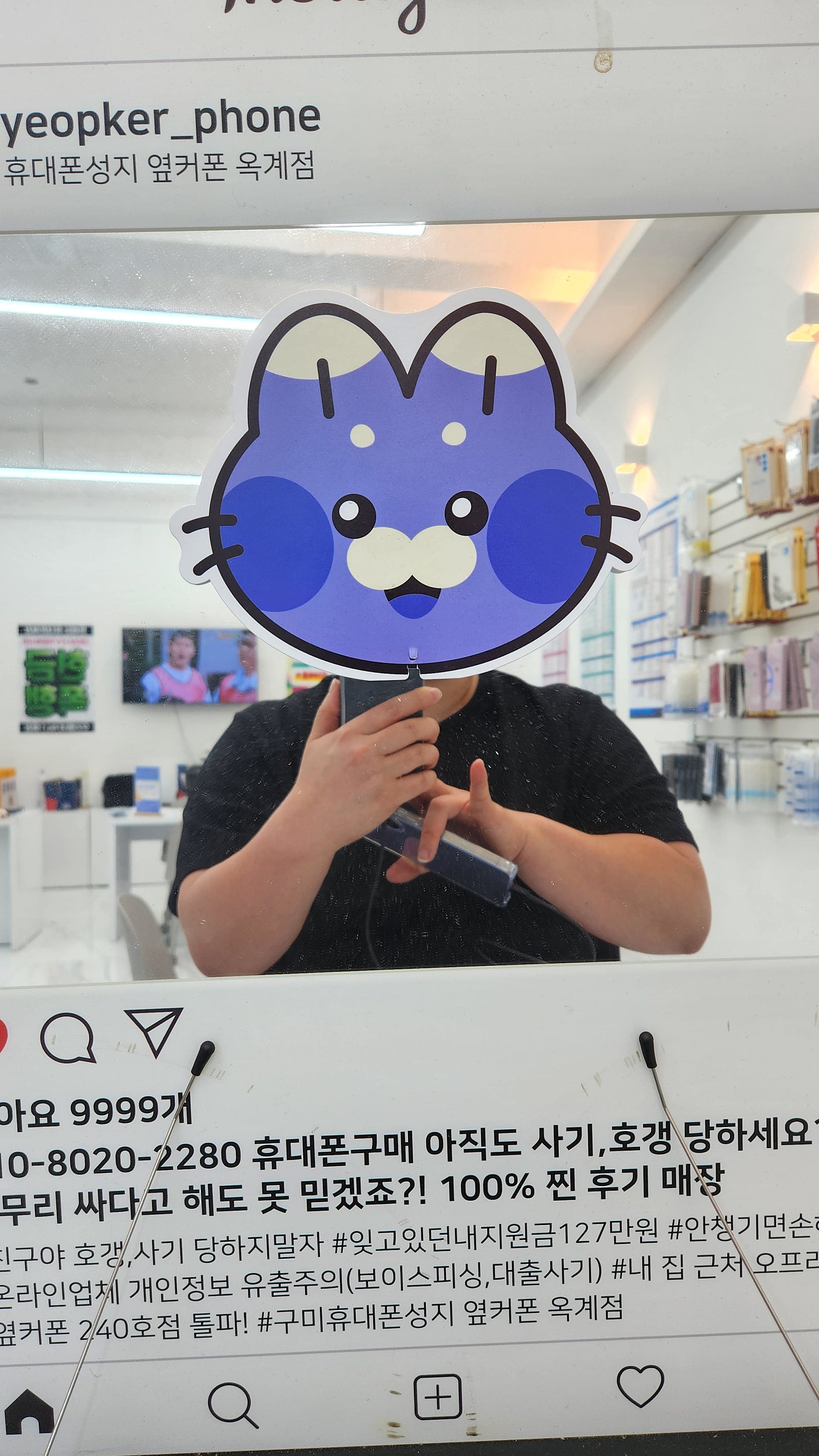 옥계점에서 울트라 구매후기