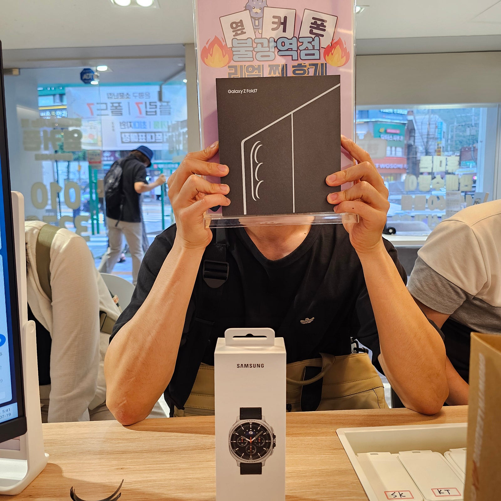 옆커폰 불광역점 폴드7 +워치8클래식 구매후기