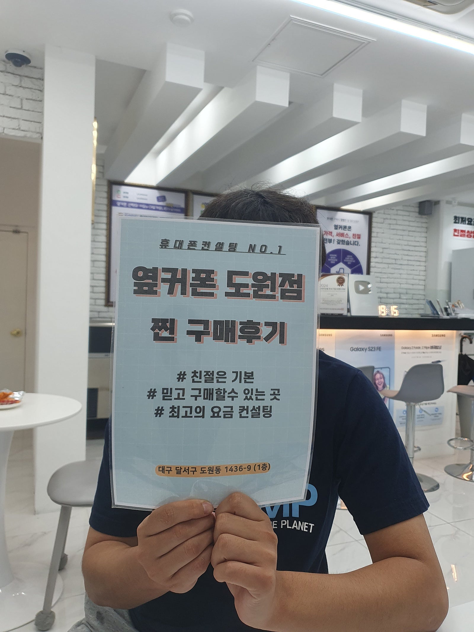 s25+ 구매후기