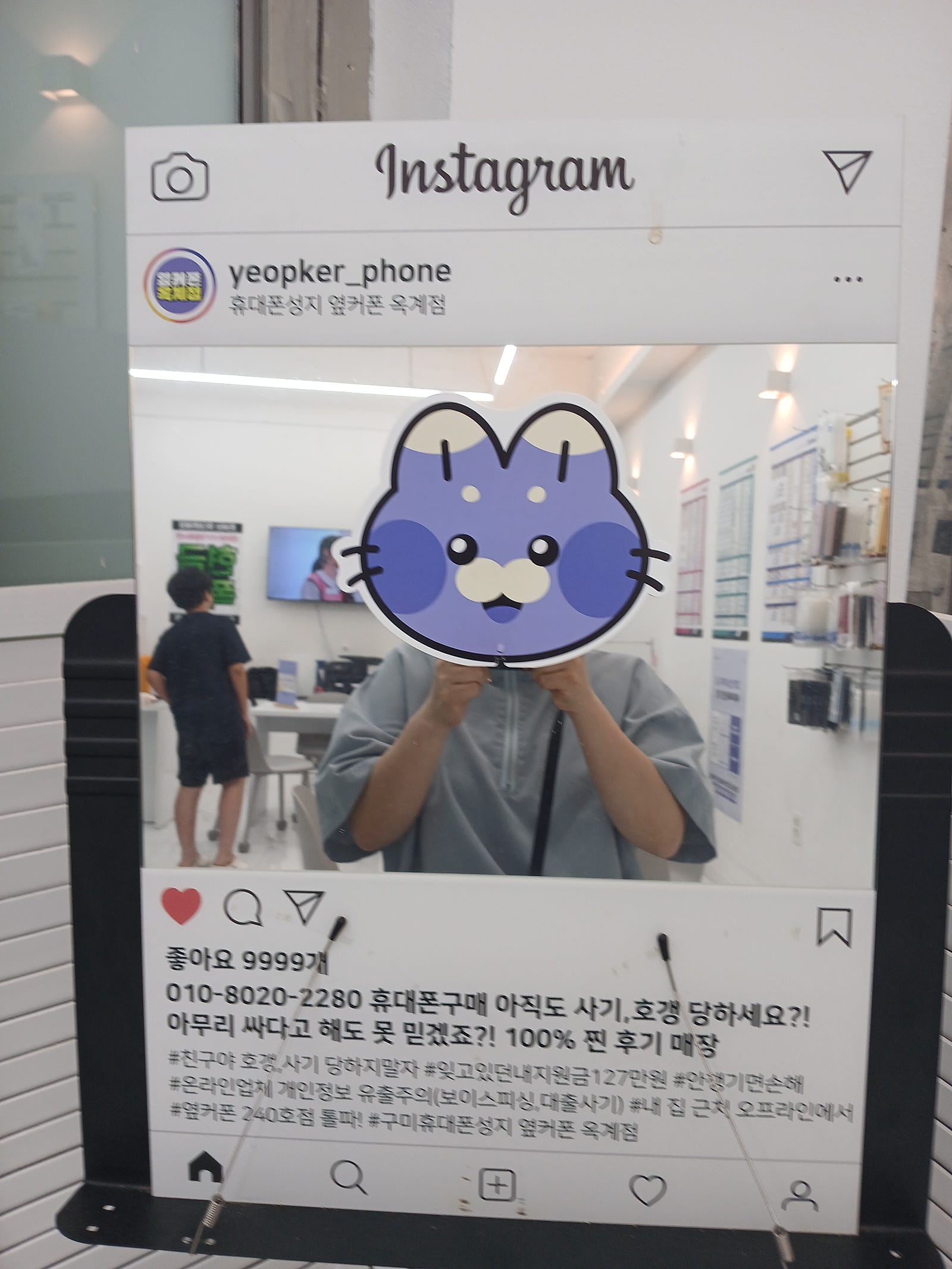 옥계점에서 아들들 휴대폰 잘바꿔갑니다