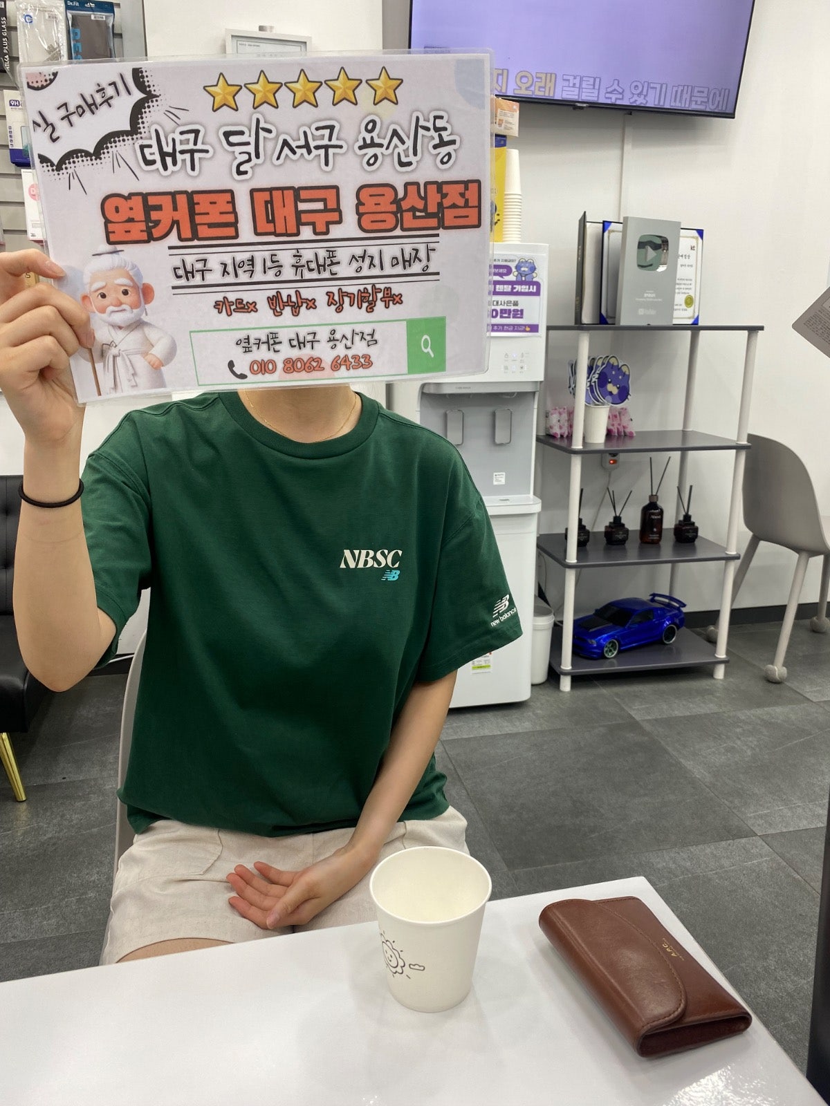 용산점 방문해서 플립7 사전예약 막차 타고왔습니다!!