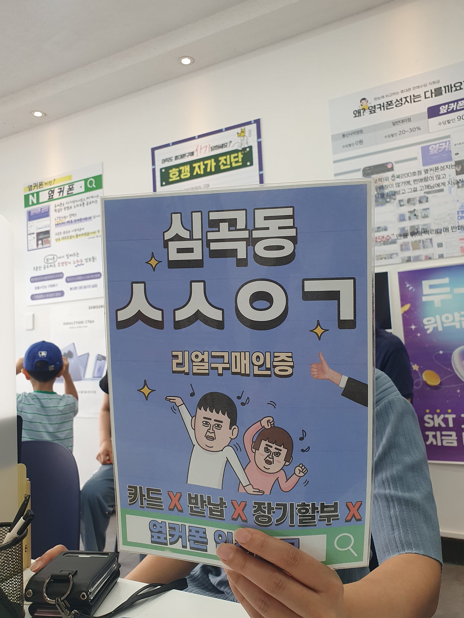 사전예약 할 때 잘해주셔서 또 왔어요
