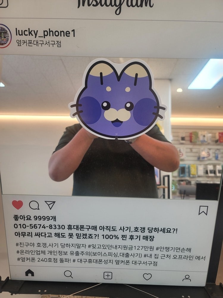 플립7 사전예약하고 왔습니다~ 대구서구점에서