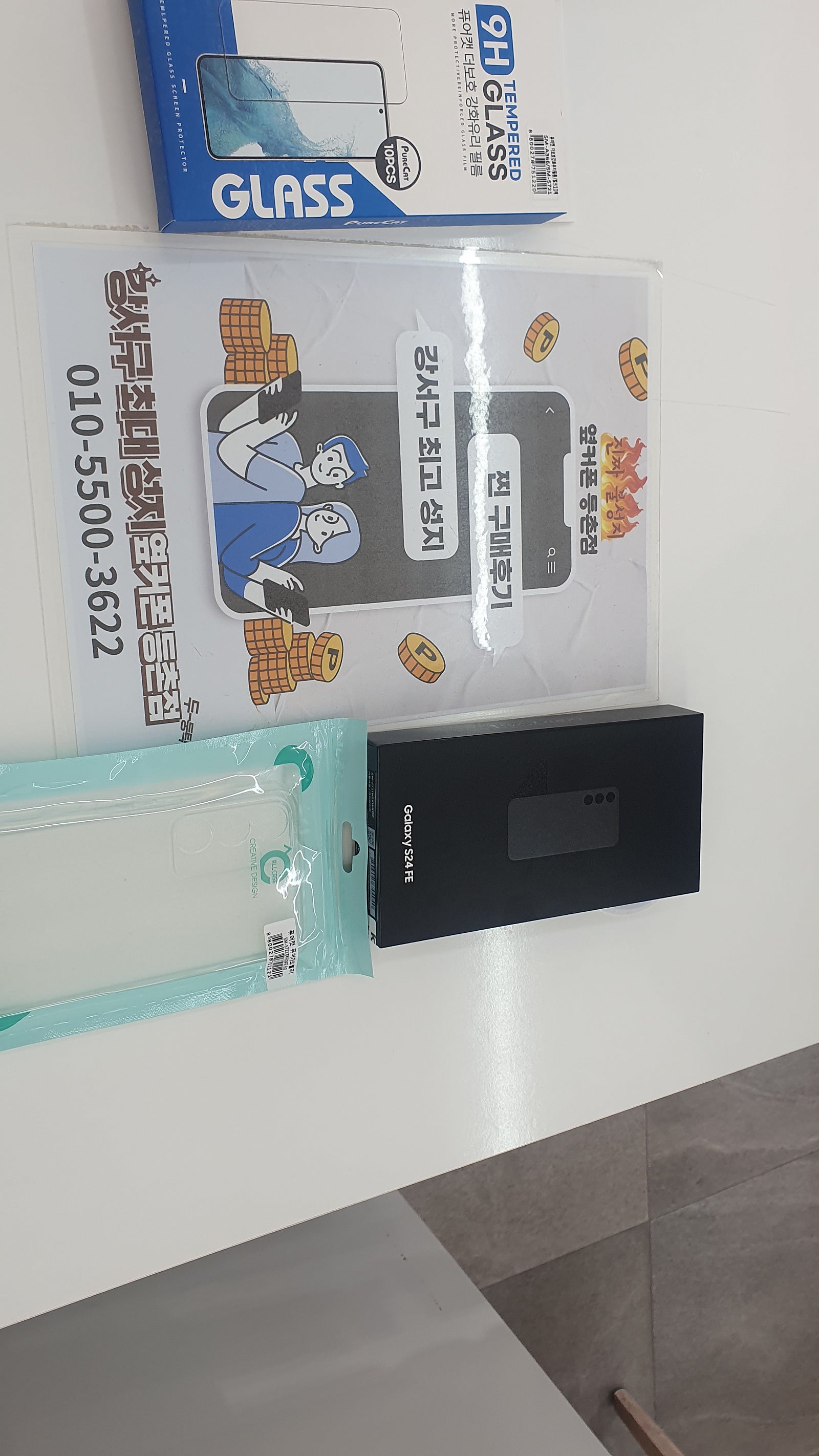 등촌점 구매후기