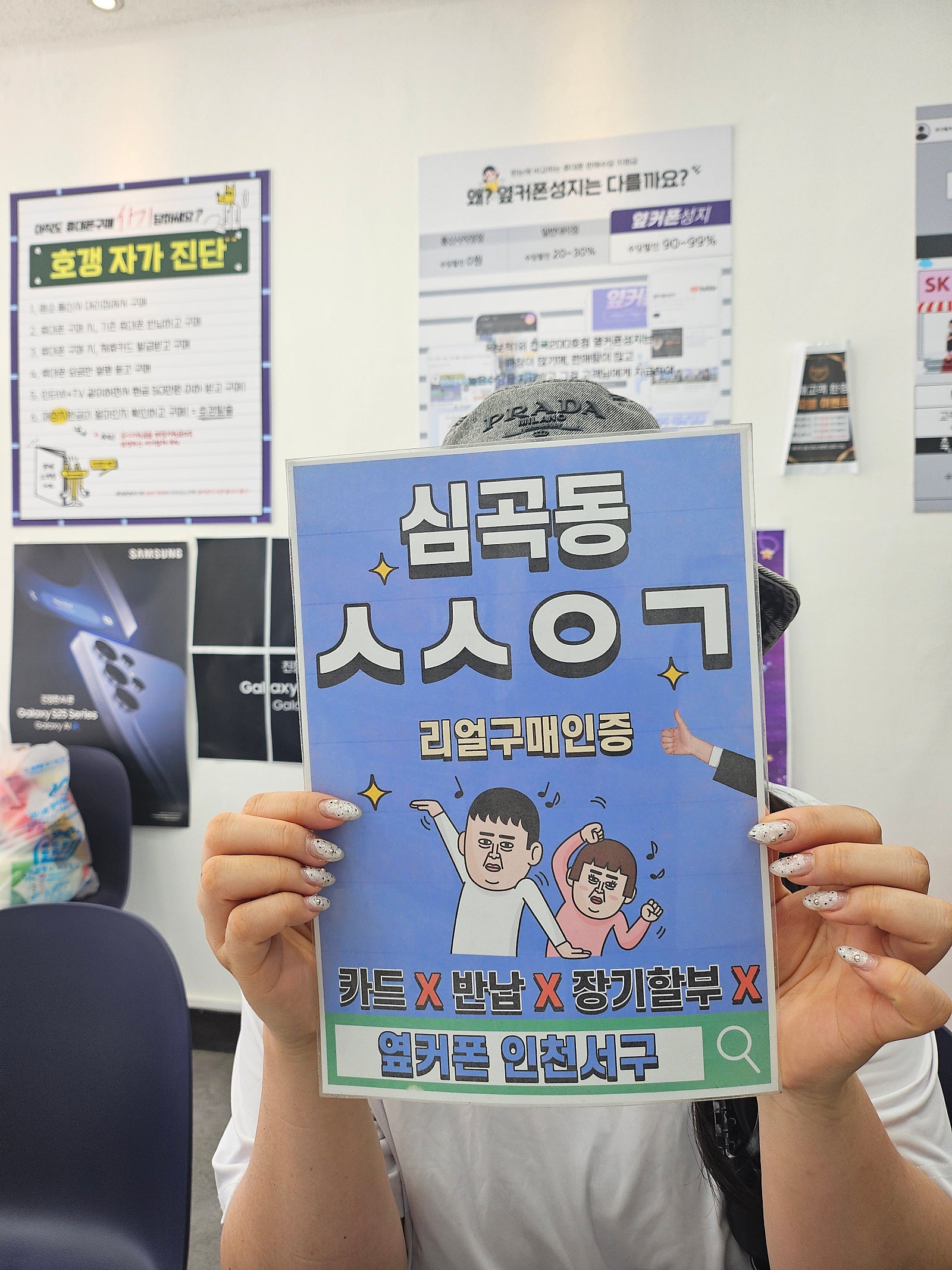 사전예약 마지막날 Z 폴드7 사전예약