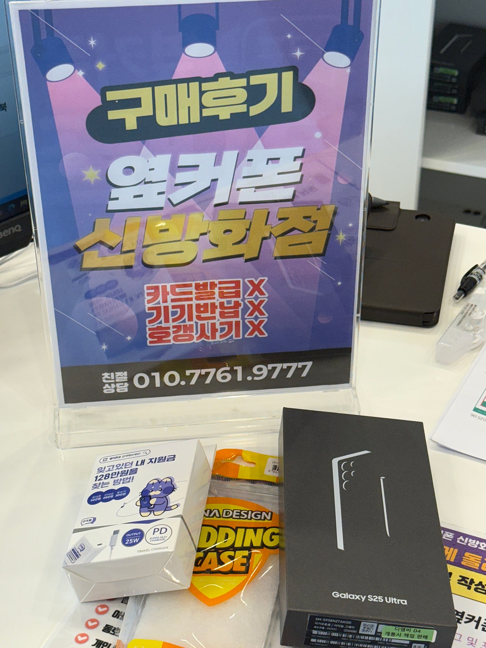 싸게 잘 샀습니다