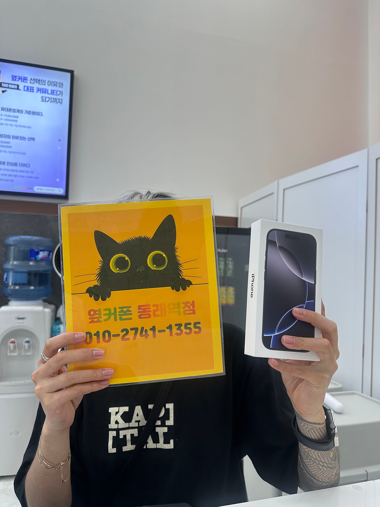 부산휴대폰성지 옆커폰동래역점 아이폰16프로 후기