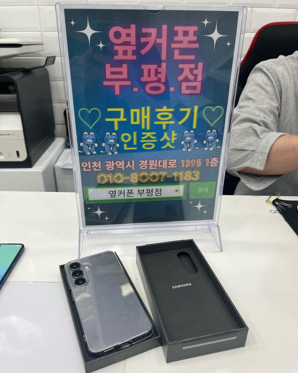 부평성지 다녀왔습니다~