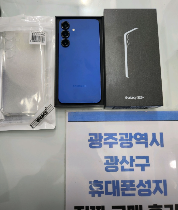 광주 옆커폰에서 s25플러스 ,깔끔하고 저렴하게 개통 !!