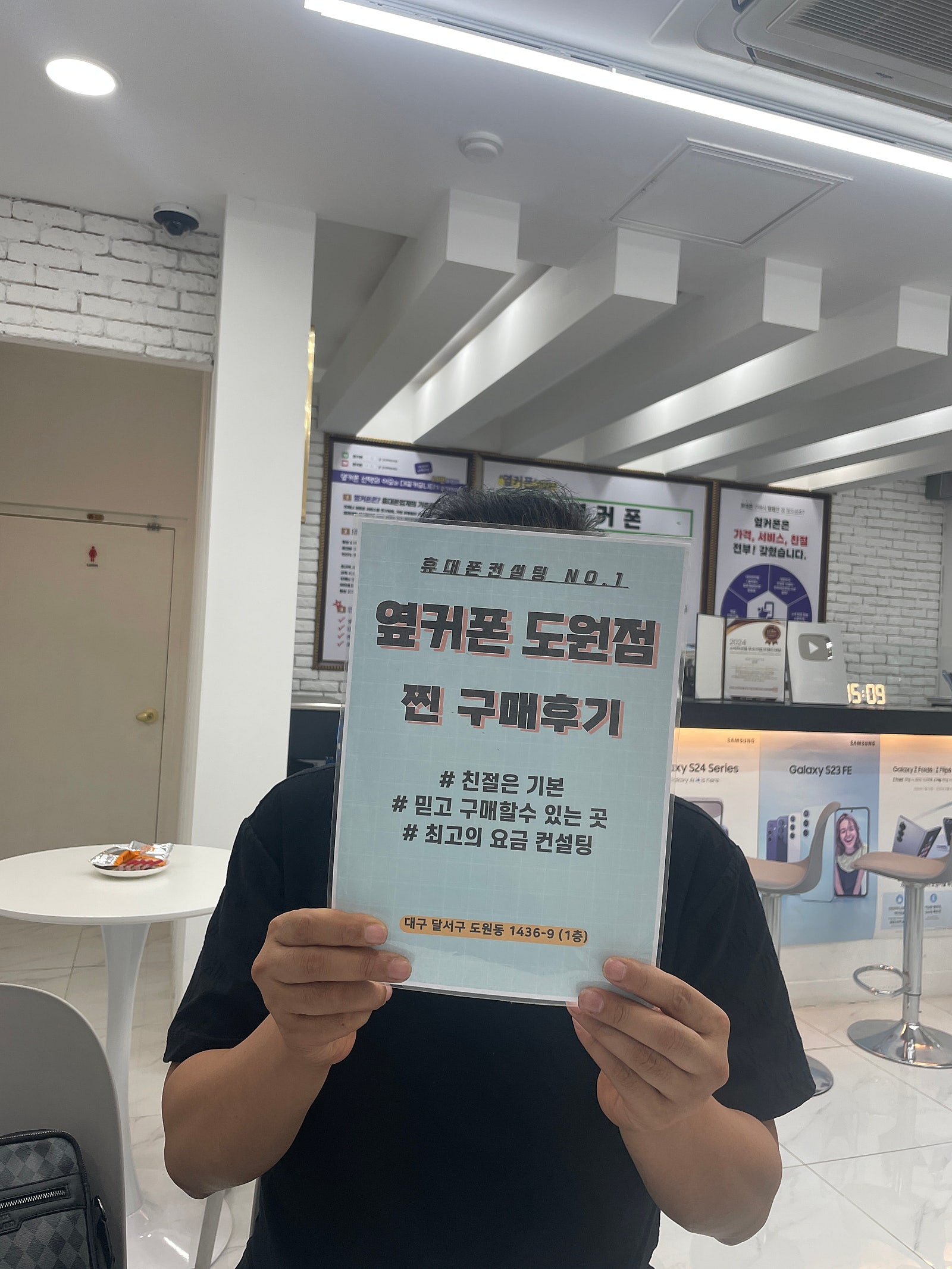 아이폰16프로 도원점 금액 좋아요