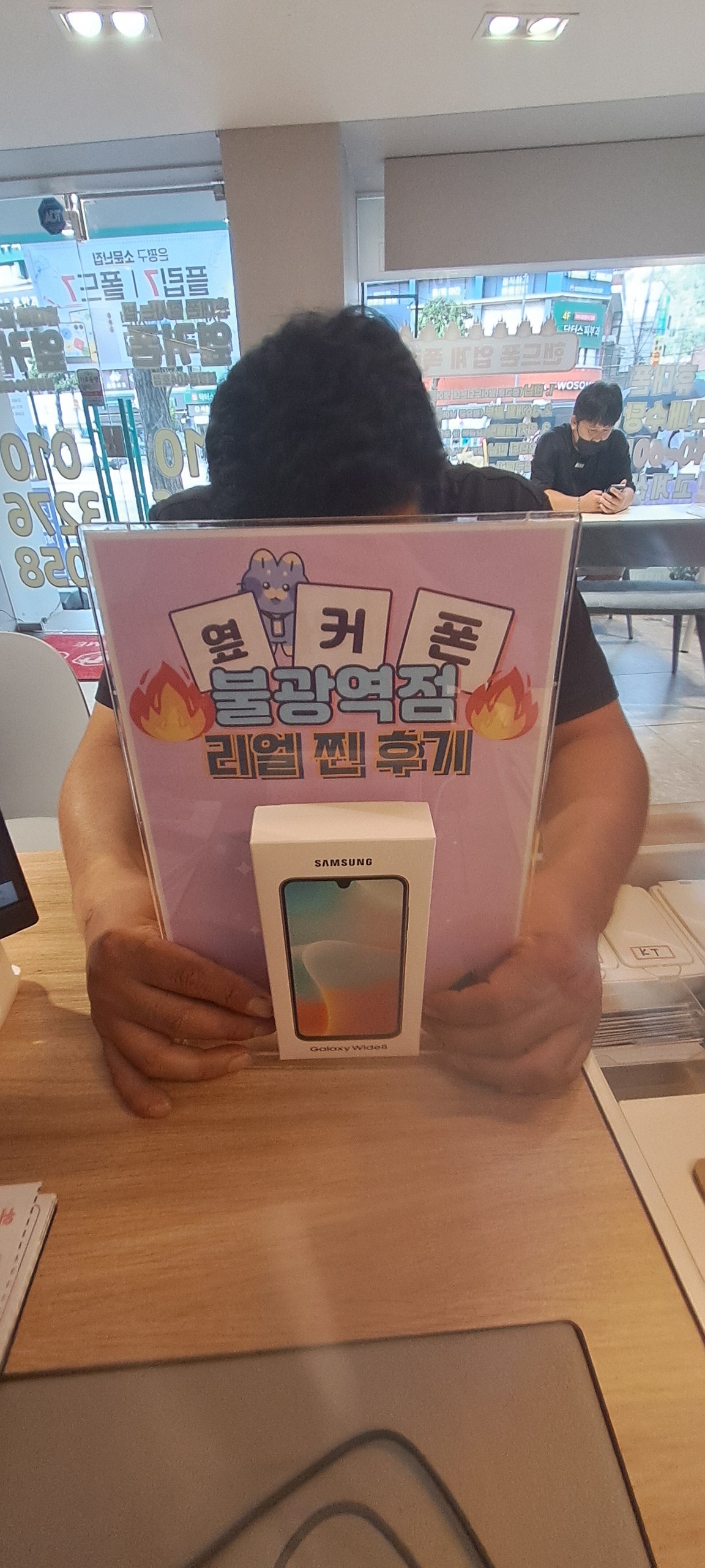 옆커폰 불광역점 와이드8구매후기