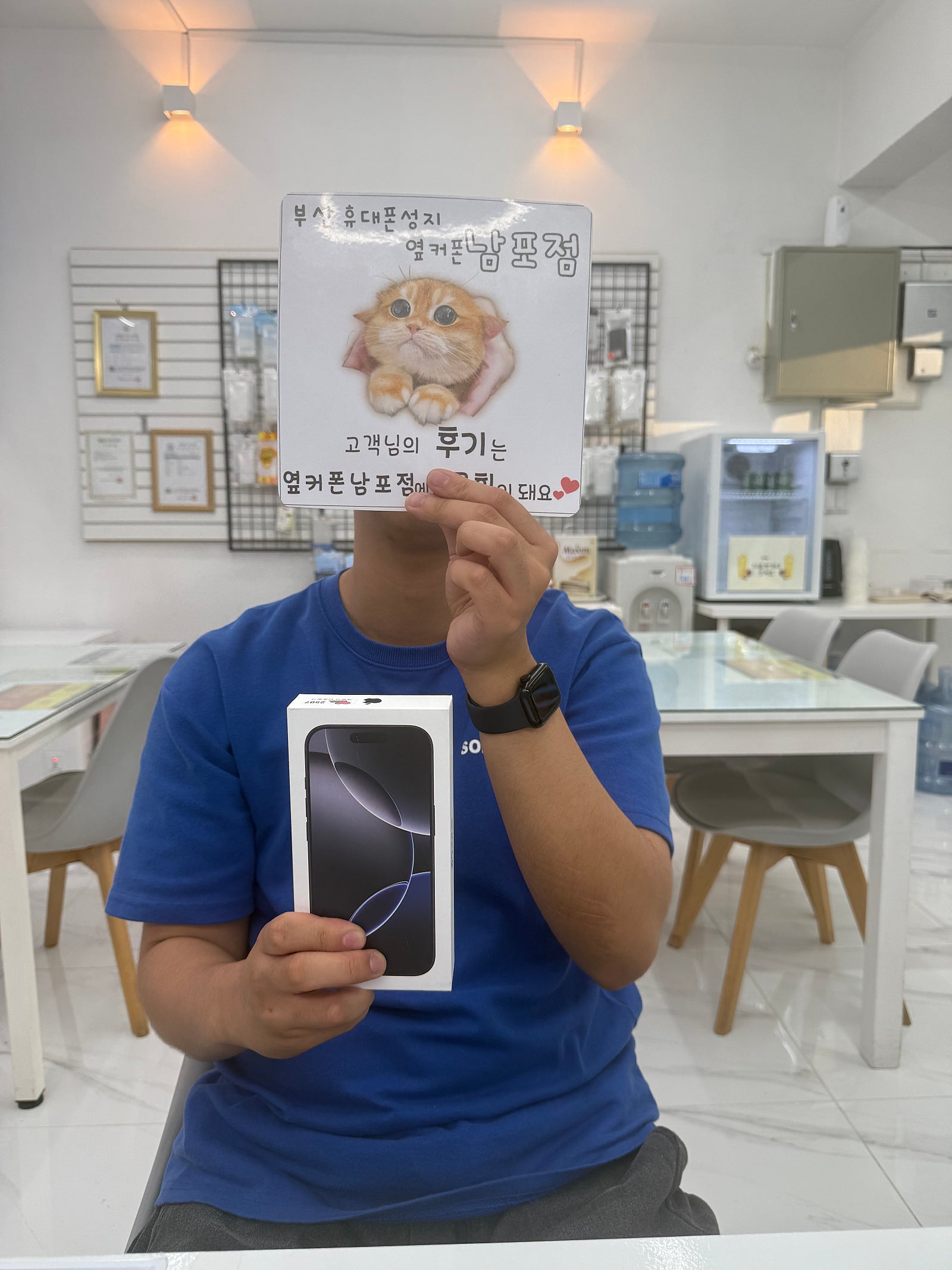부산휴대폰성지옆커폰남포점 아이폰16pro구매후기