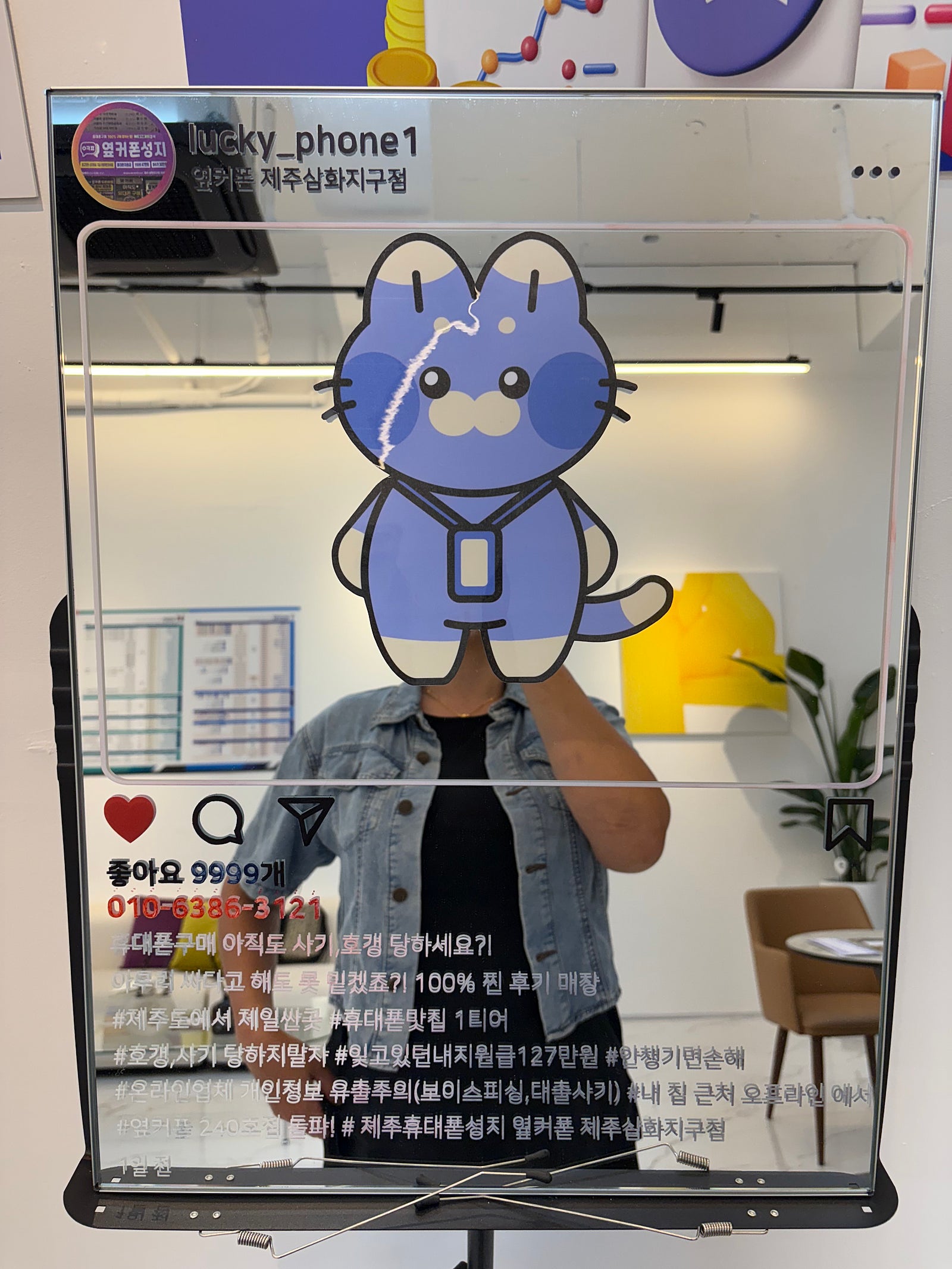 제주삼화지구점에서 아이폰개통했어요!!