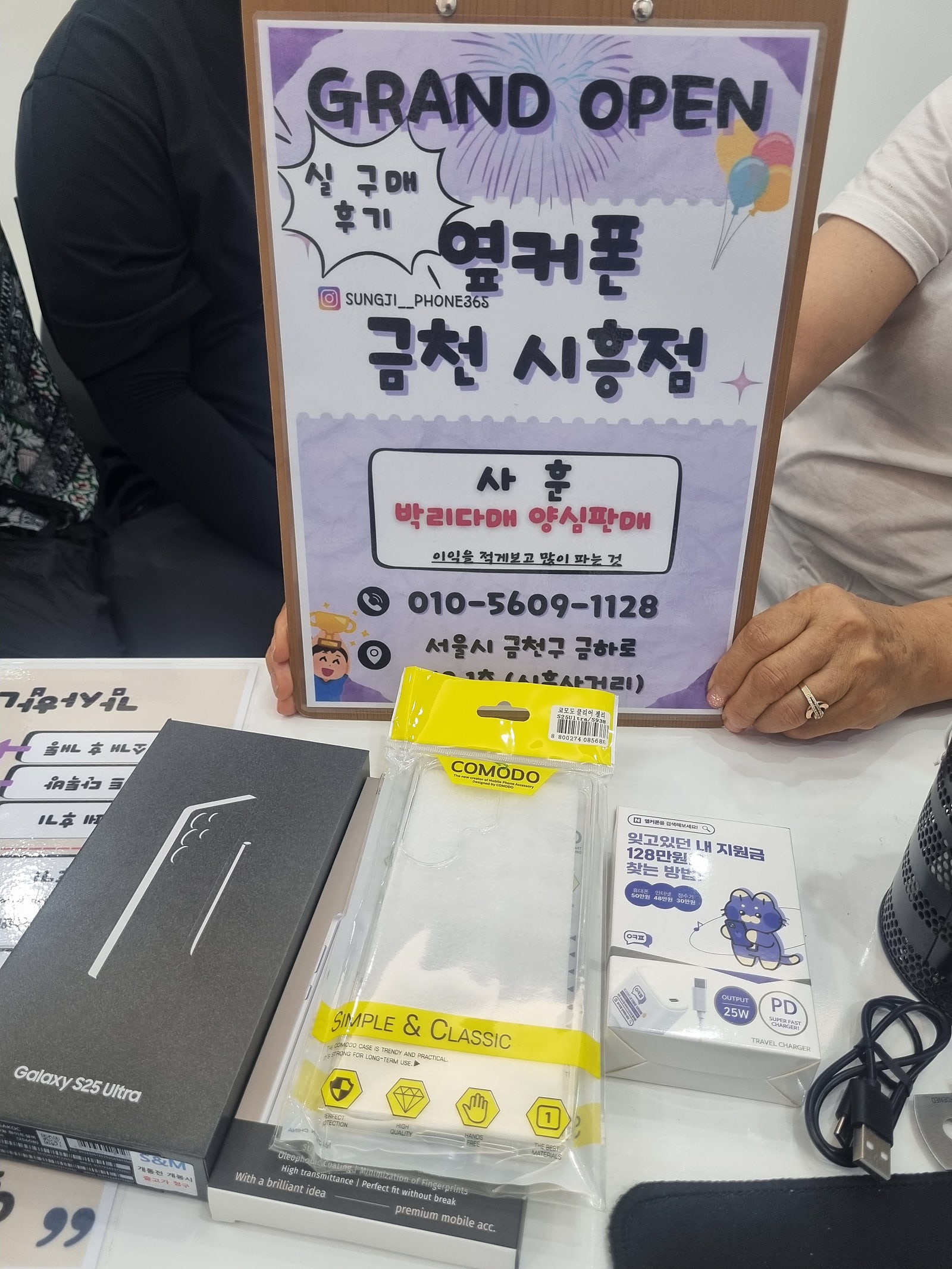 금천구 옆커폰금천시흥점에서 티비인터넷휴대폰