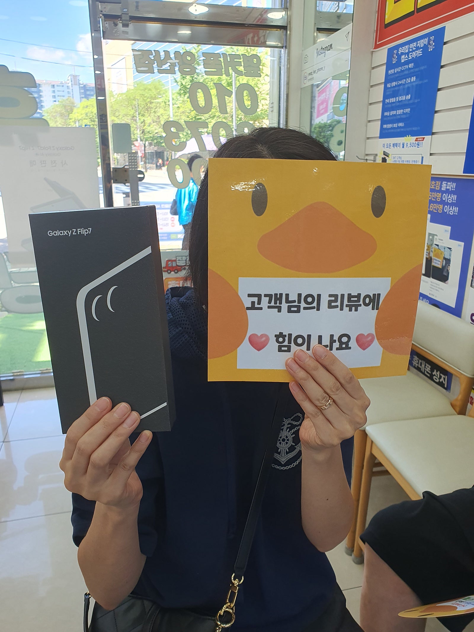 옆커폰 양산점 Z7플립 후기