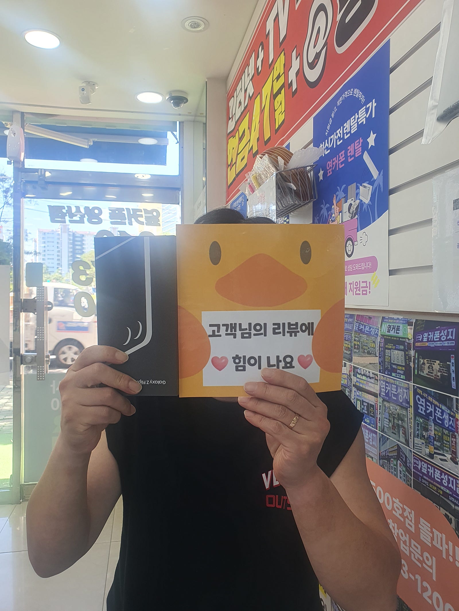 성지중의성지 양산점 방문후기
