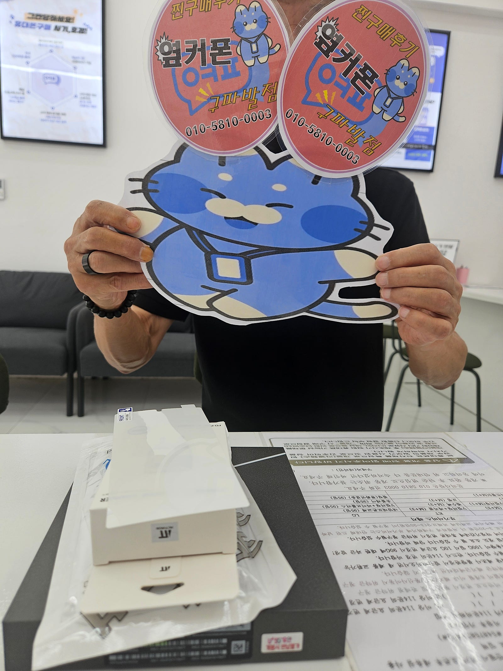 옆커폰 구파발 추천
