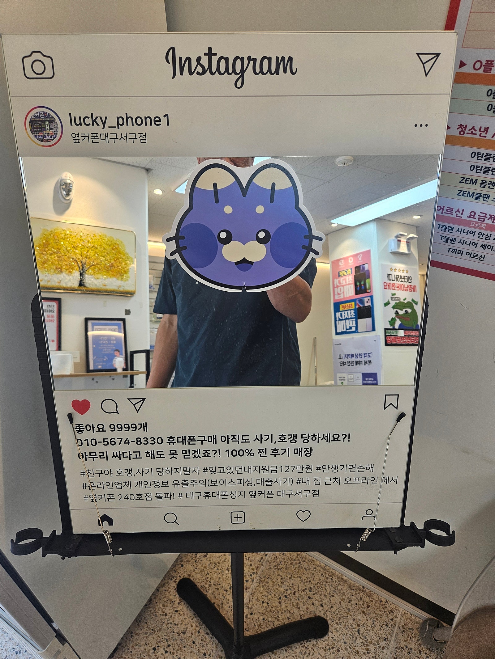 플립7 대구서구점에서 개통했습니다ㅎㅎ