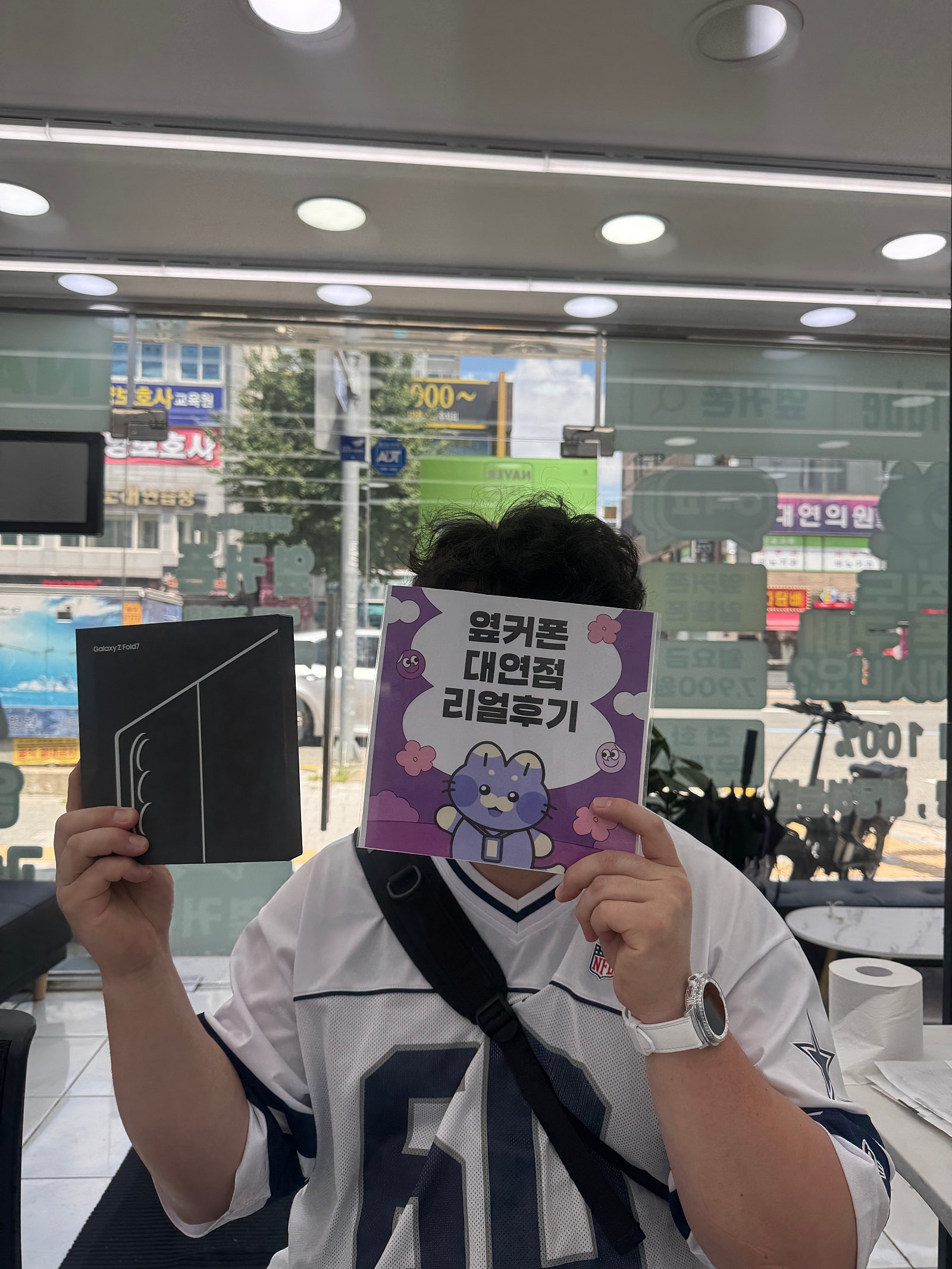 부산휴대폰성지 옆커폰대연점 폴드7후기
