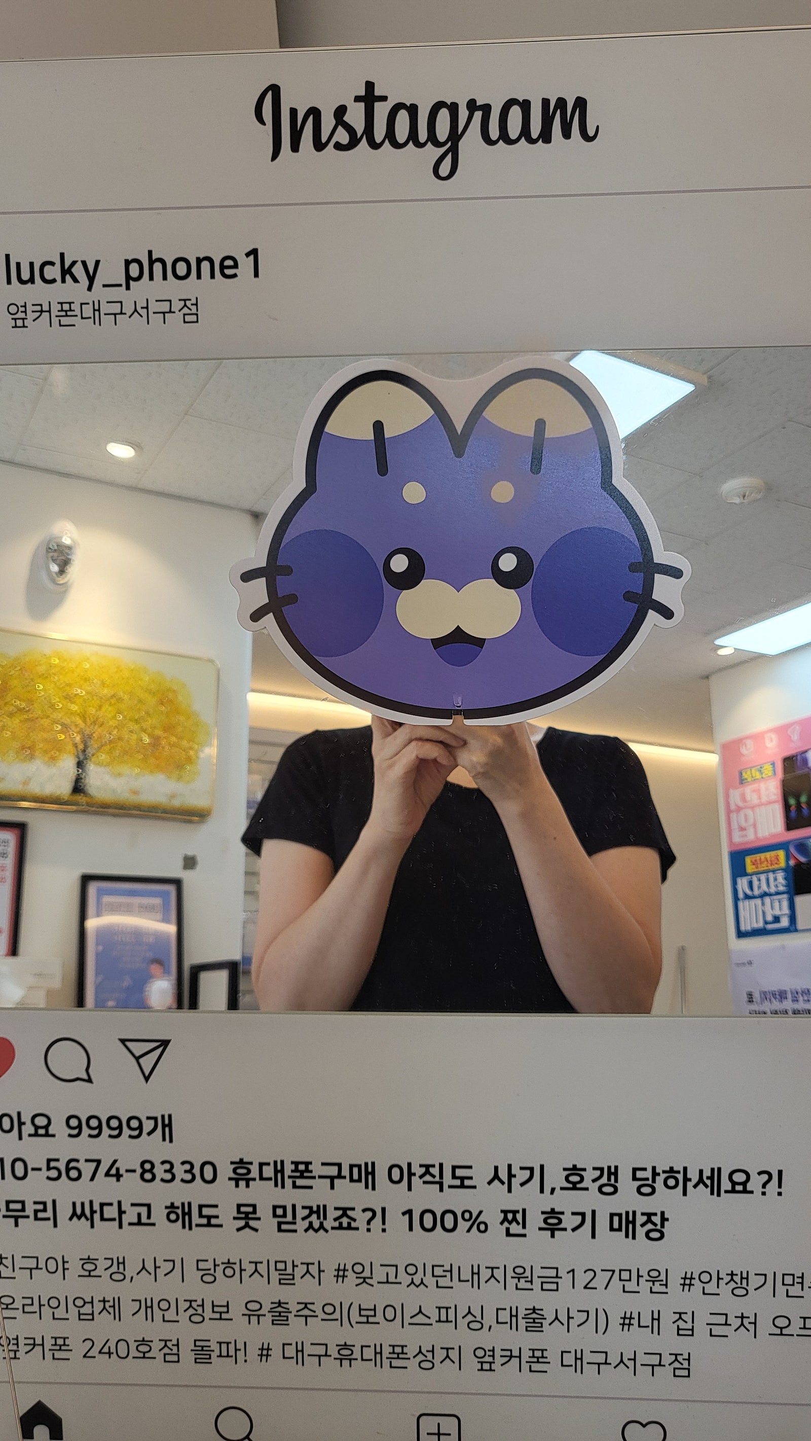대구서구점에서 폴드7 구매후기ㅎㅎ