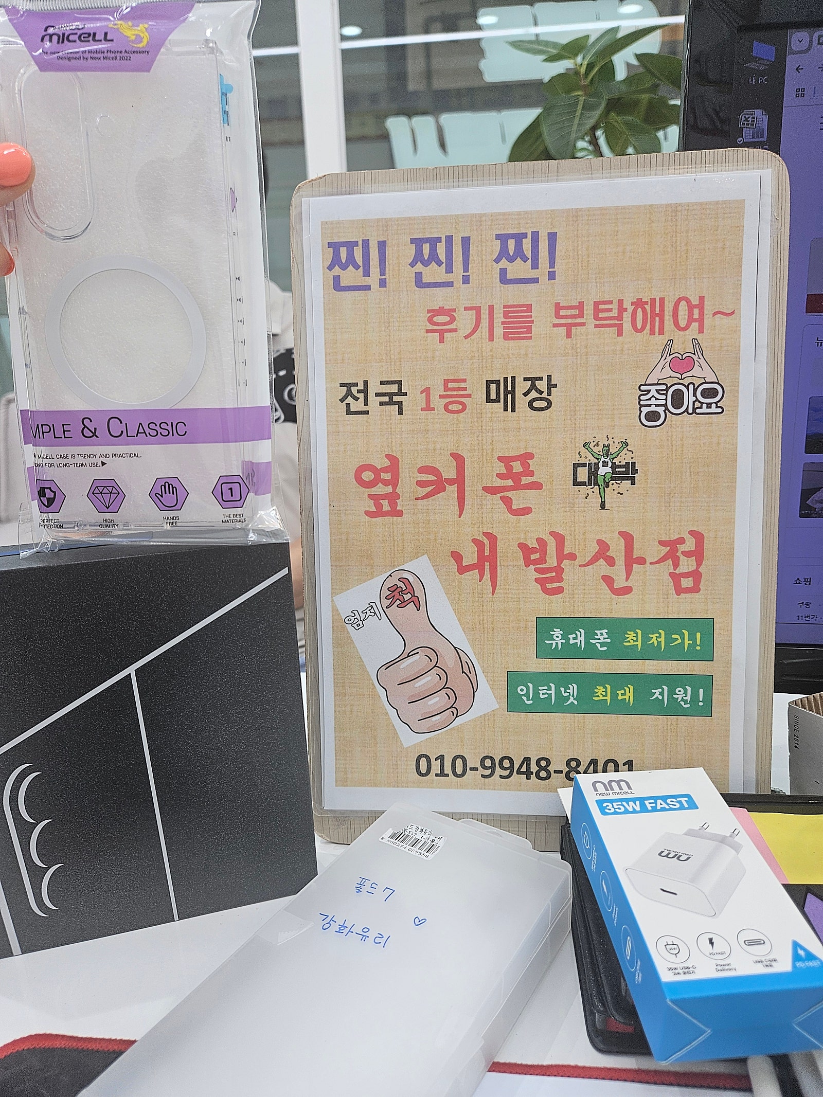 강서구 성지 내발산도 폴드7 사전예약