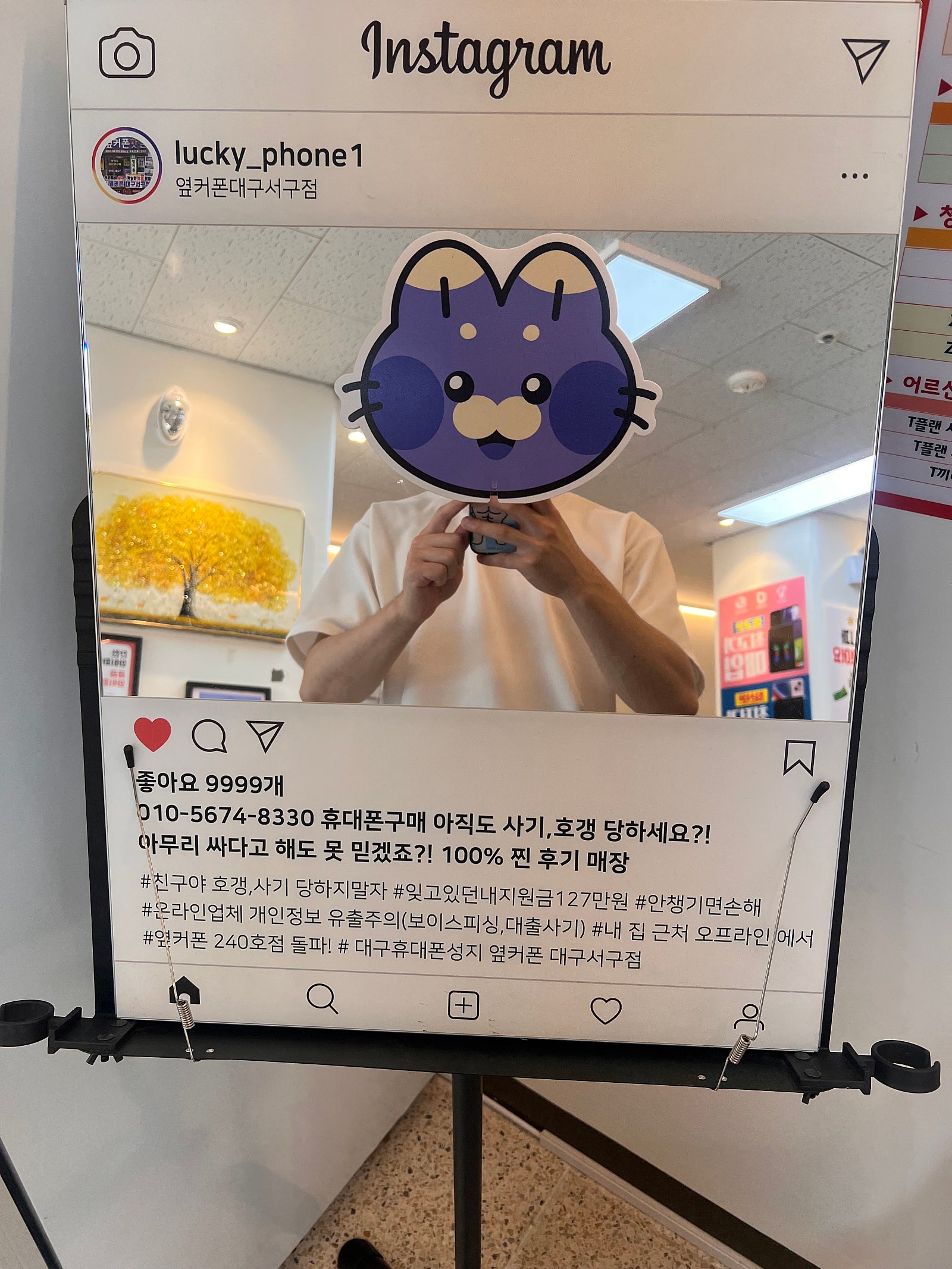 폴드7 개통완료 서구점